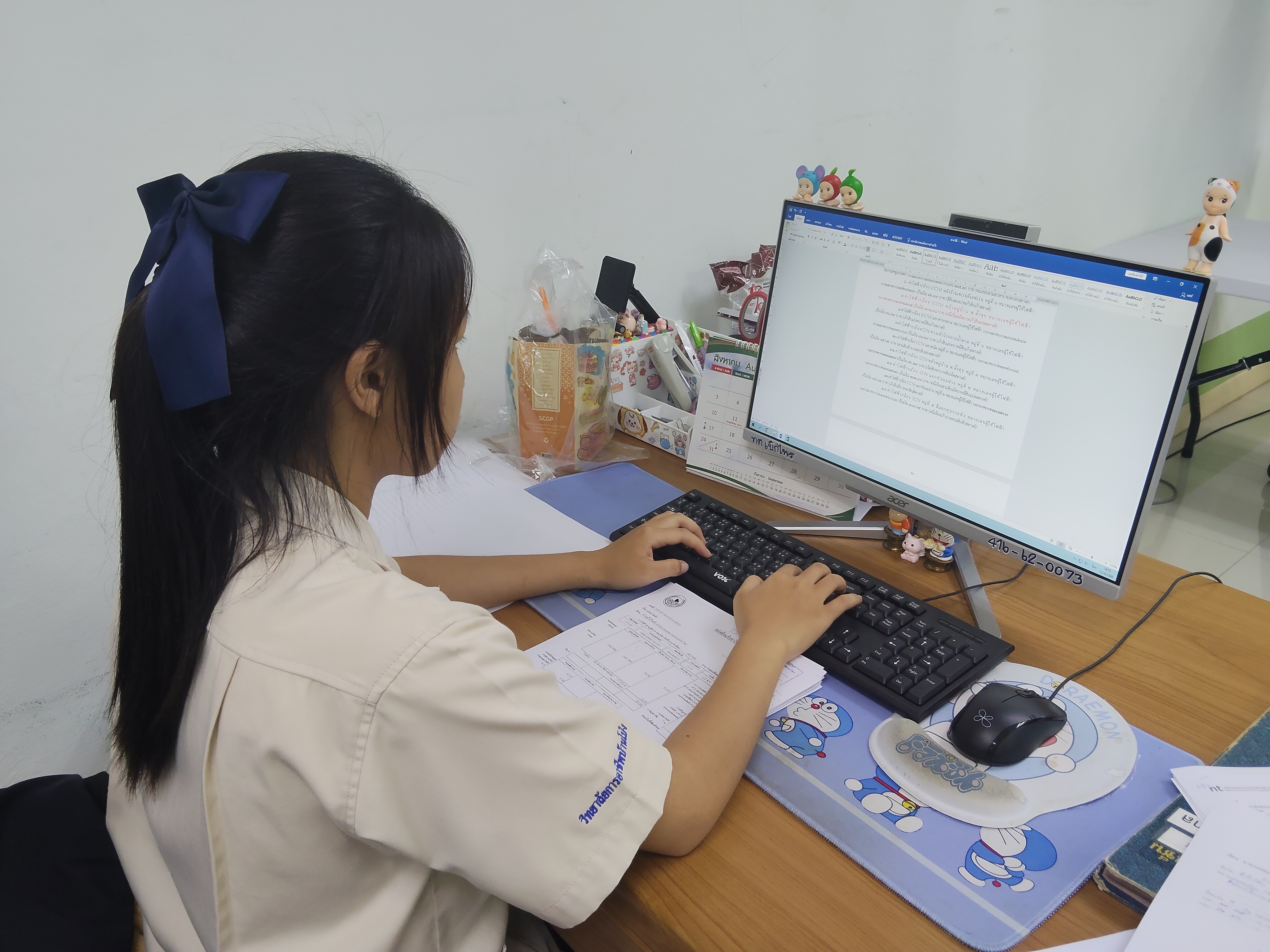 รูปภาพประกอบ 2