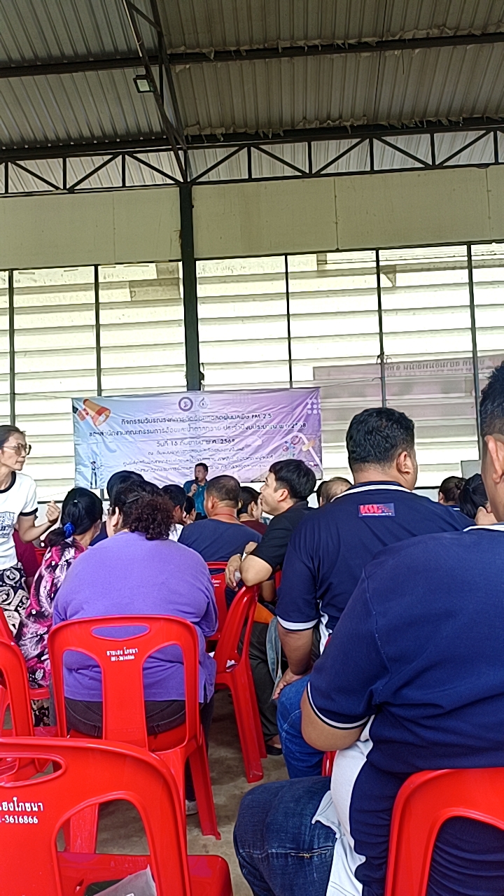 รูปภาพประกอบ 1