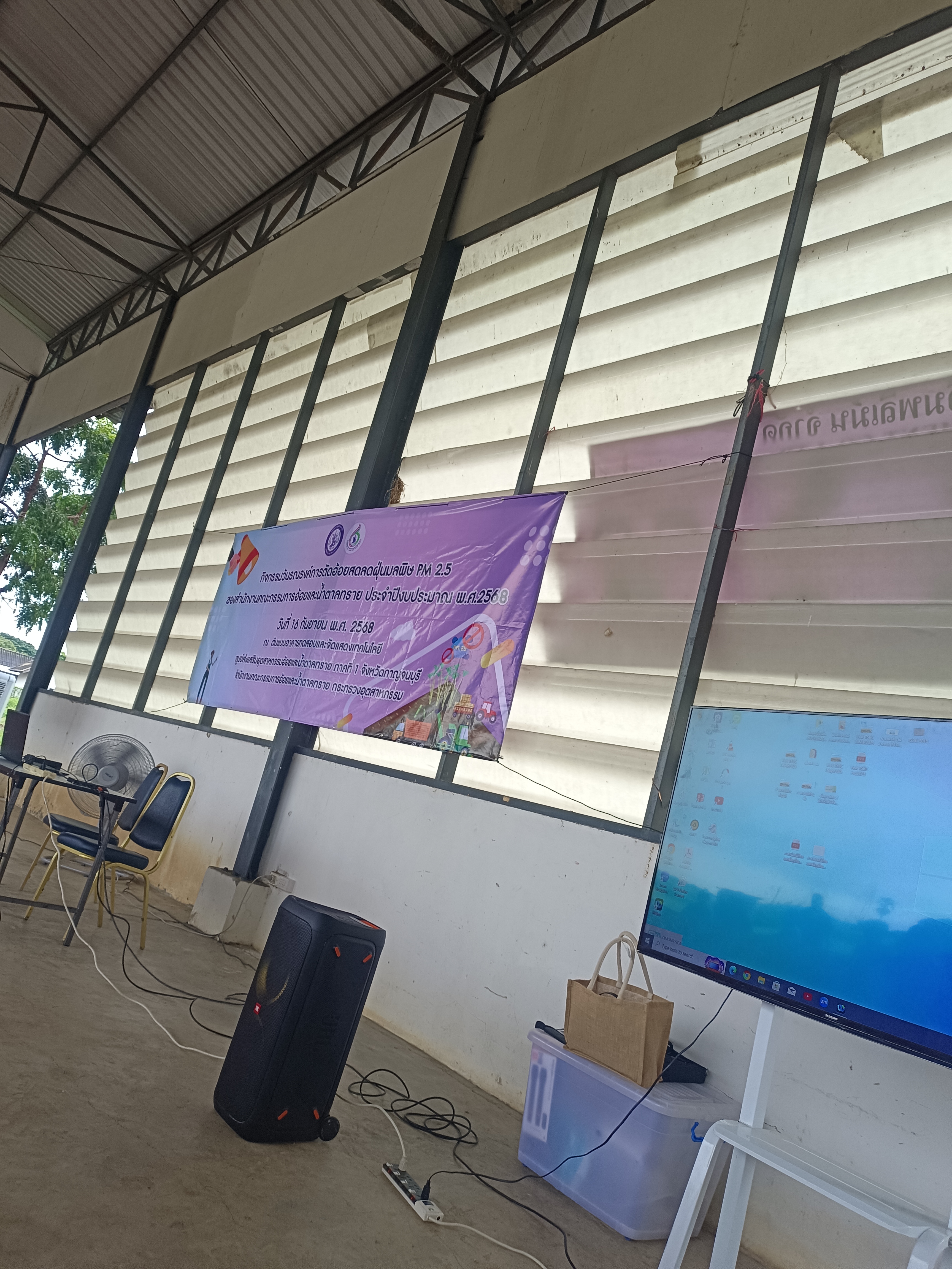 รูปภาพประกอบ 2