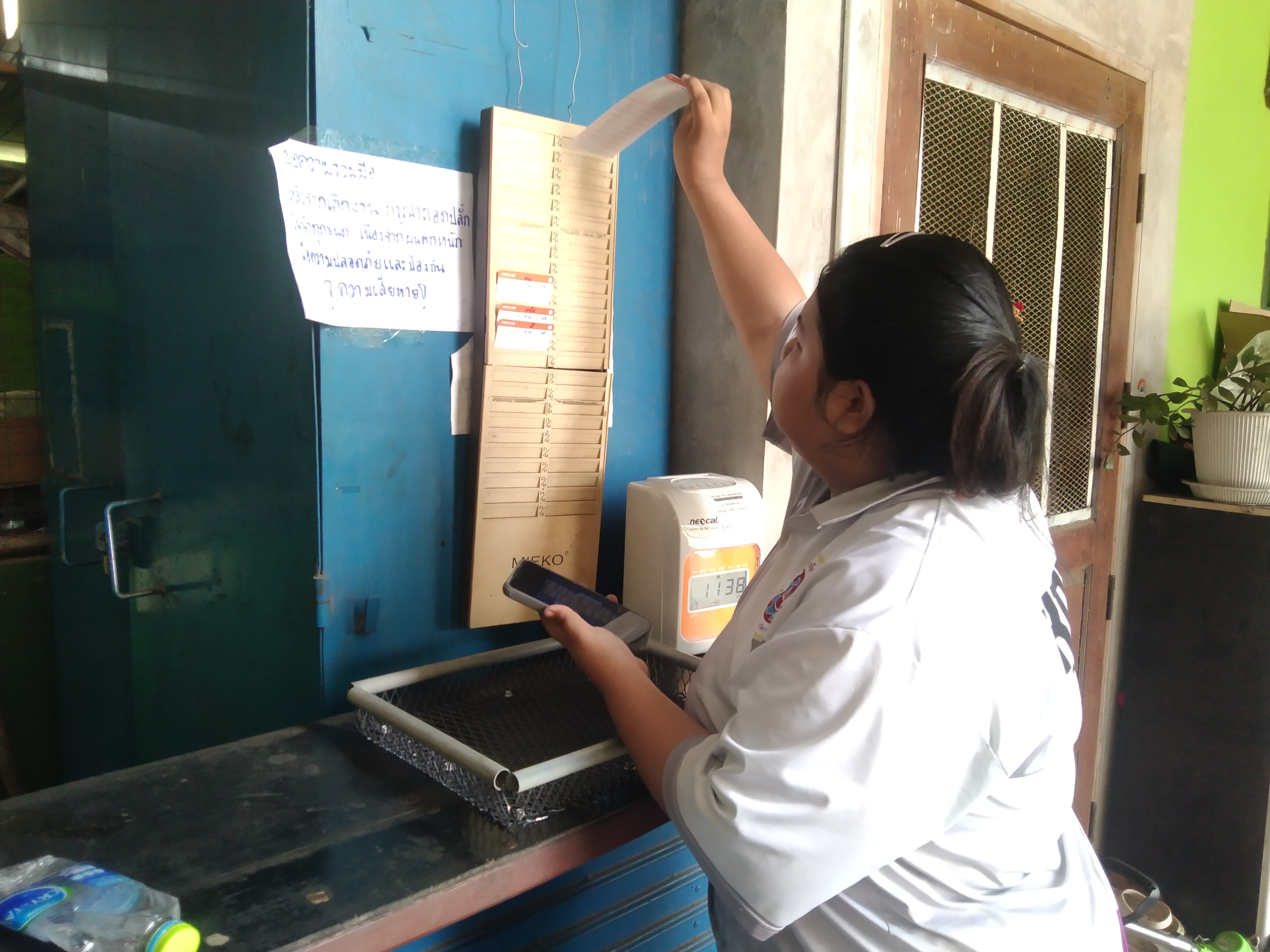 รูปภาพประกอบ 1