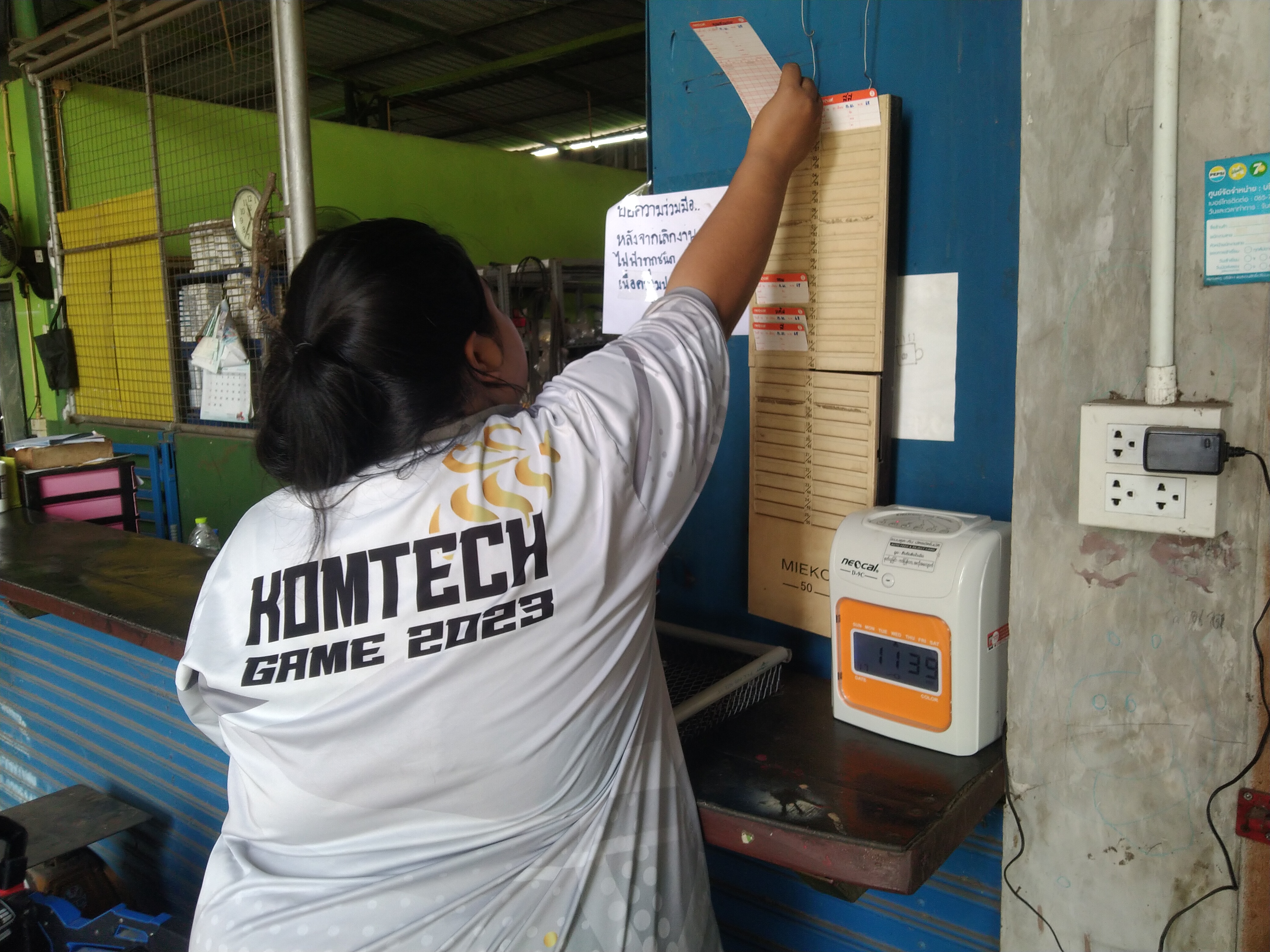 รูปภาพประกอบ 2