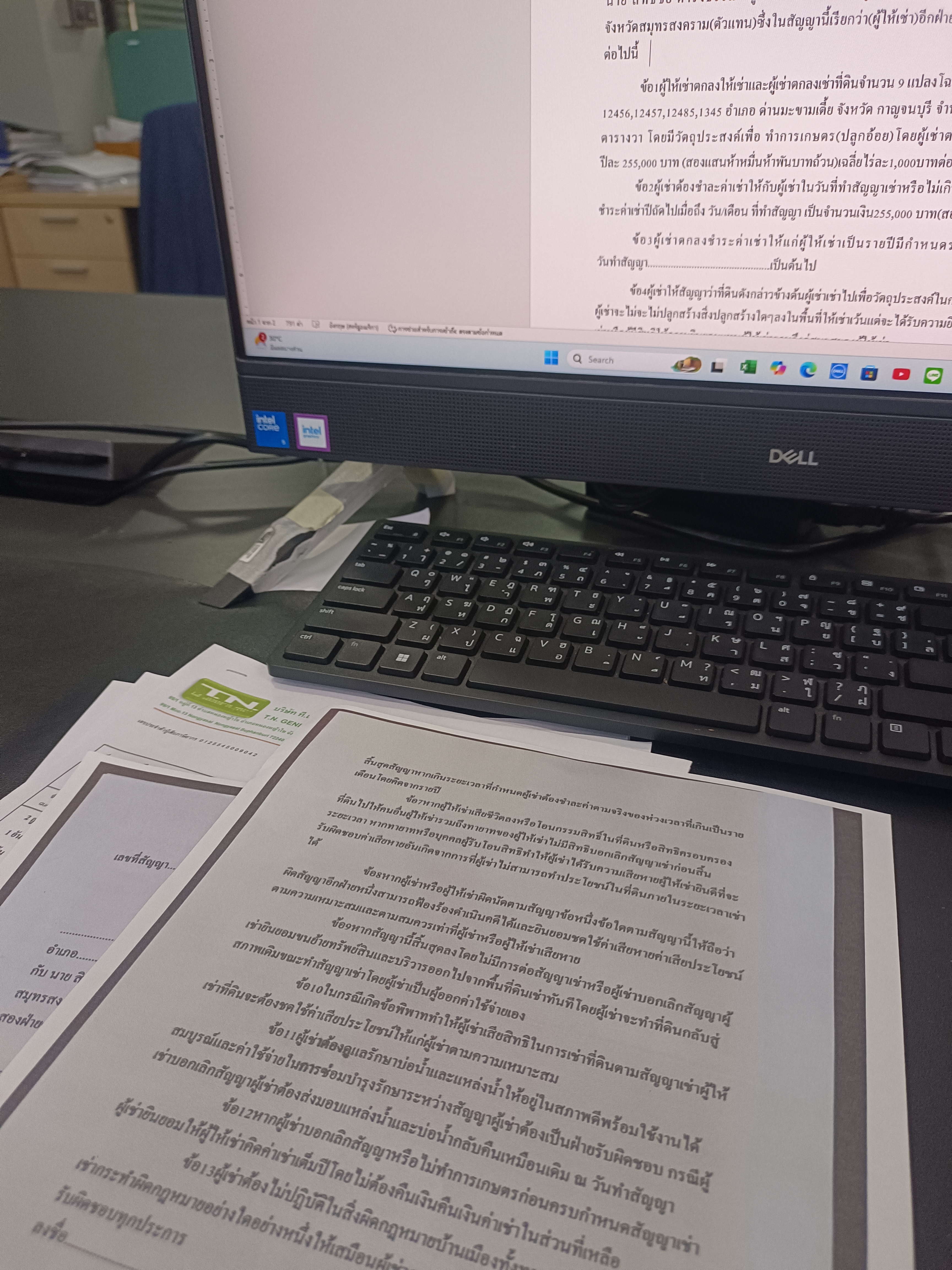 รูปภาพประกอบ 1