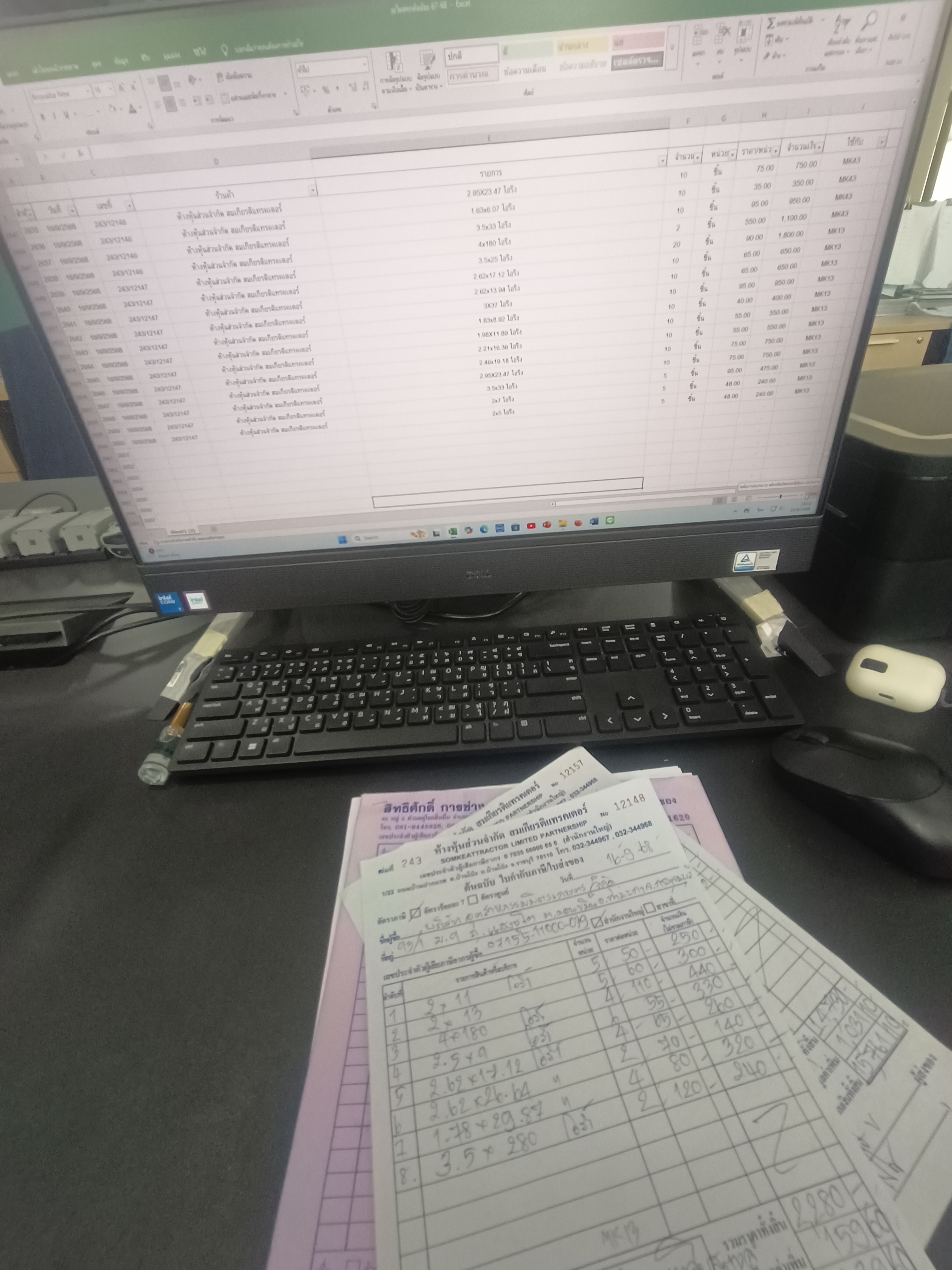 รูปภาพประกอบ 1