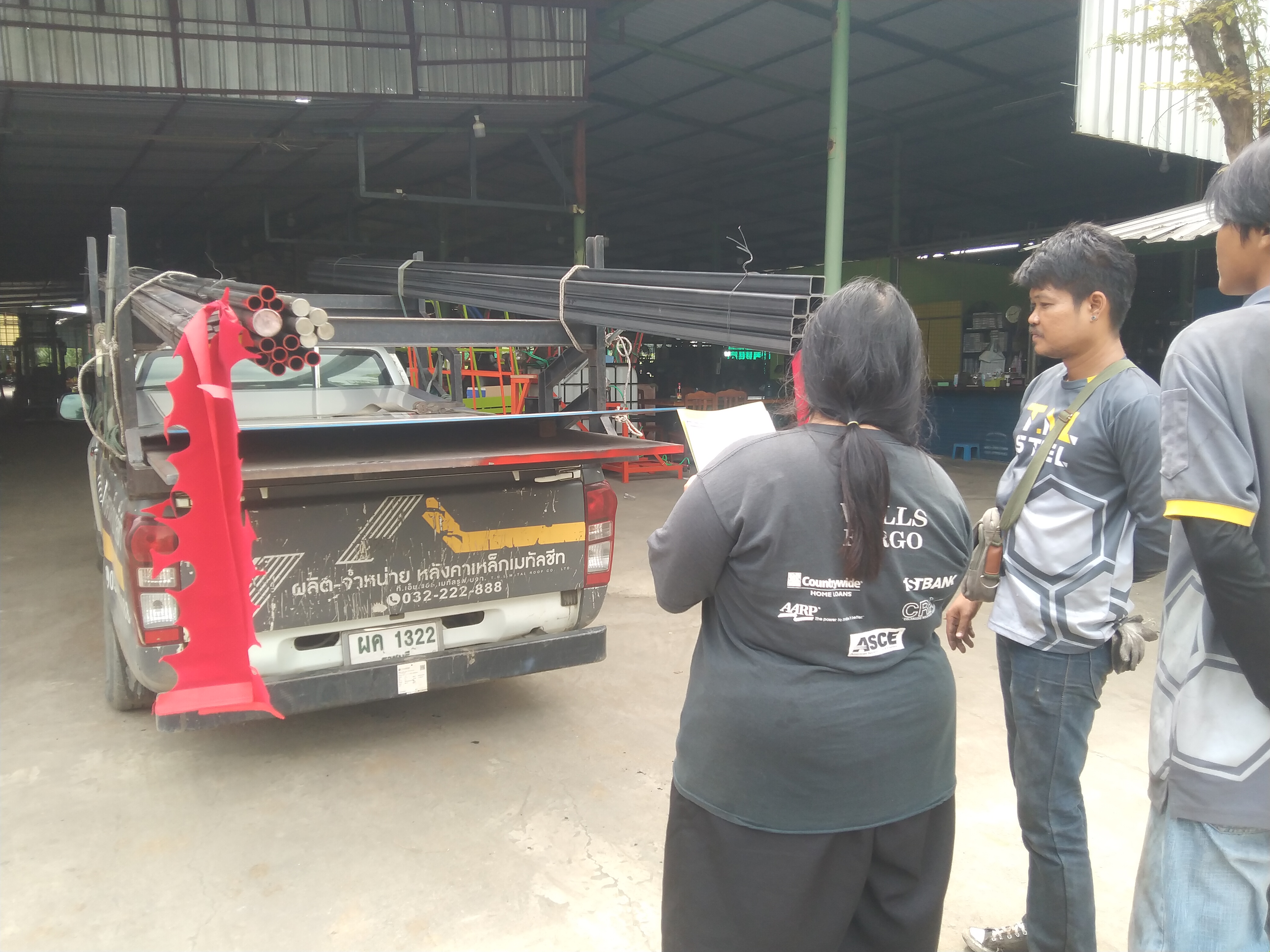 รูปภาพประกอบ 2