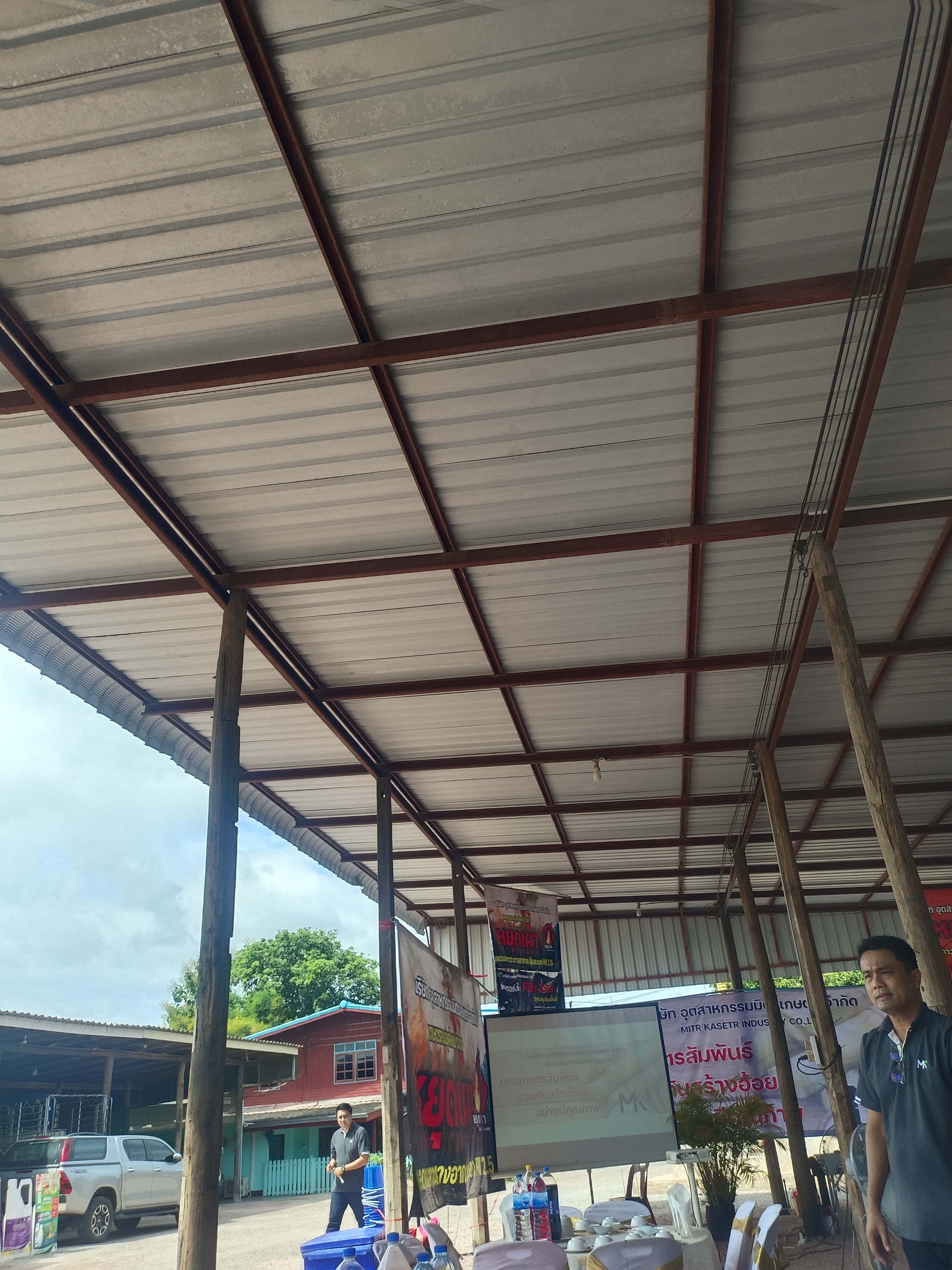 รูปภาพประกอบ 2