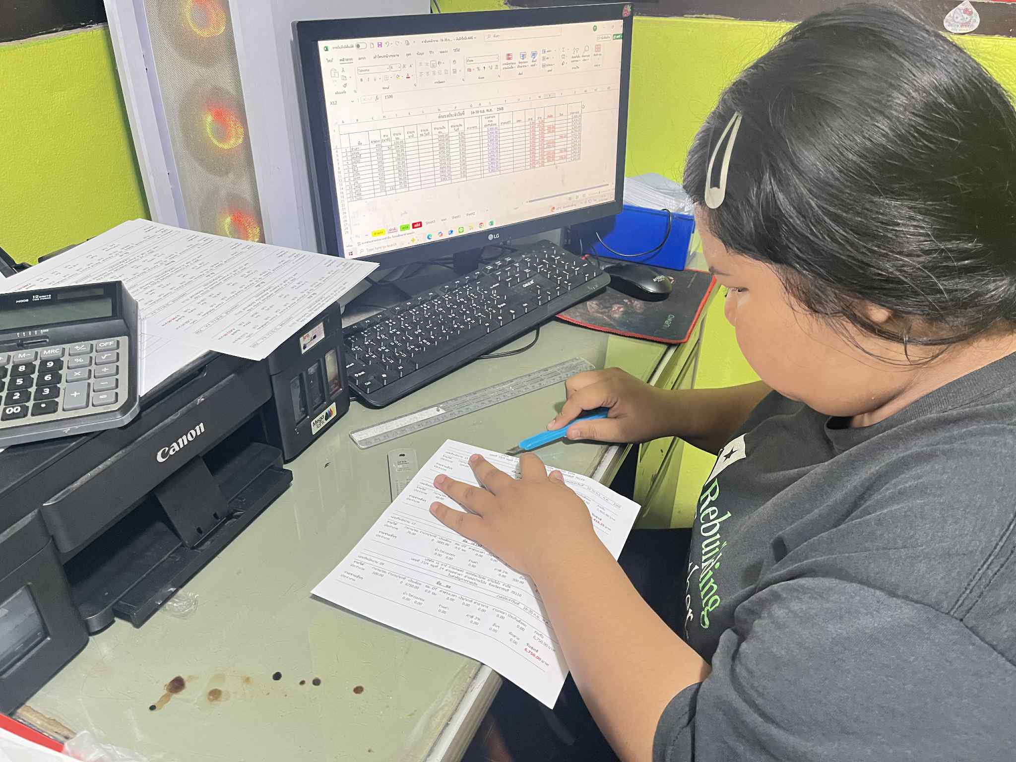 รูปภาพประกอบ 1