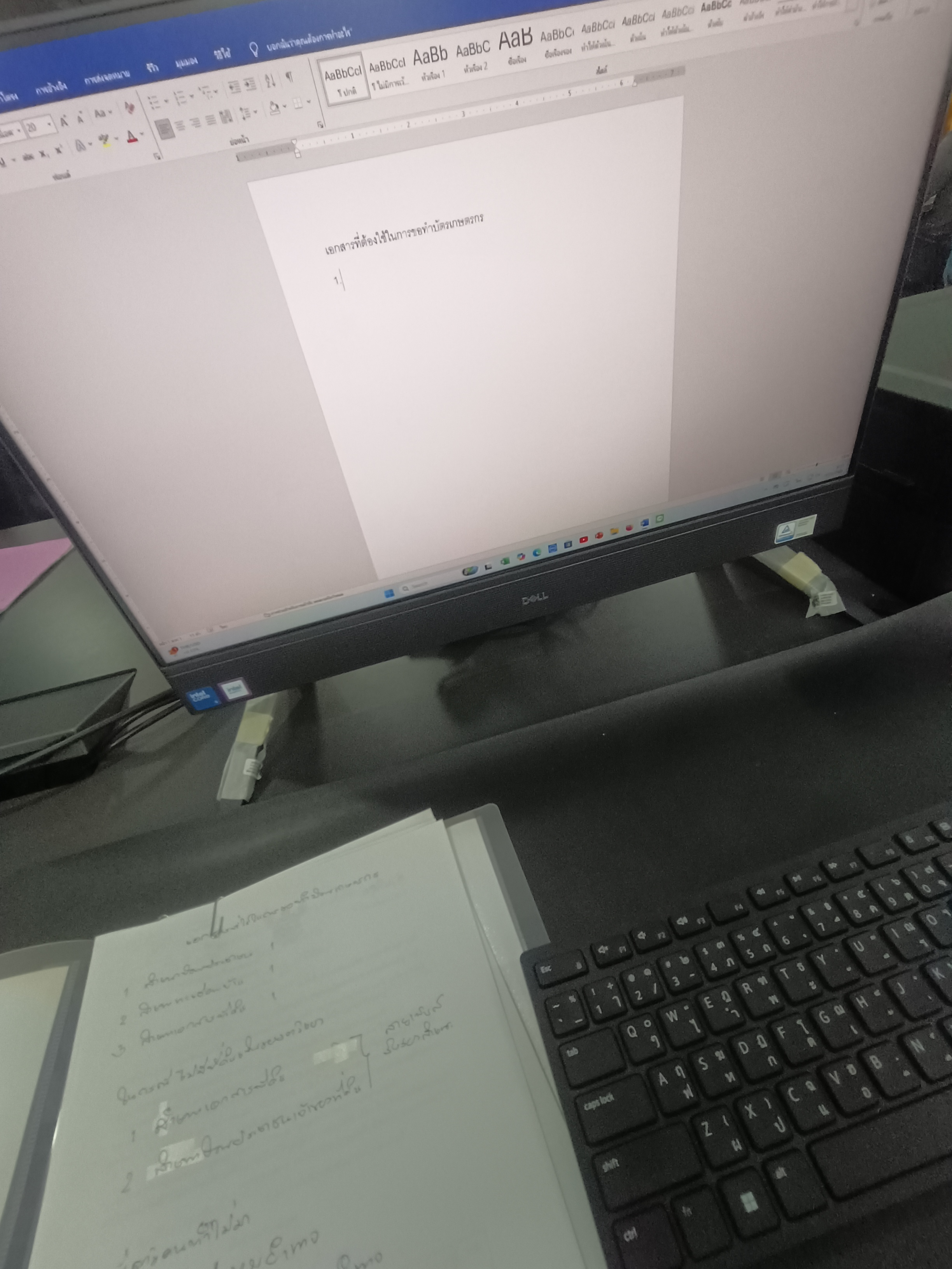 รูปภาพประกอบ 1