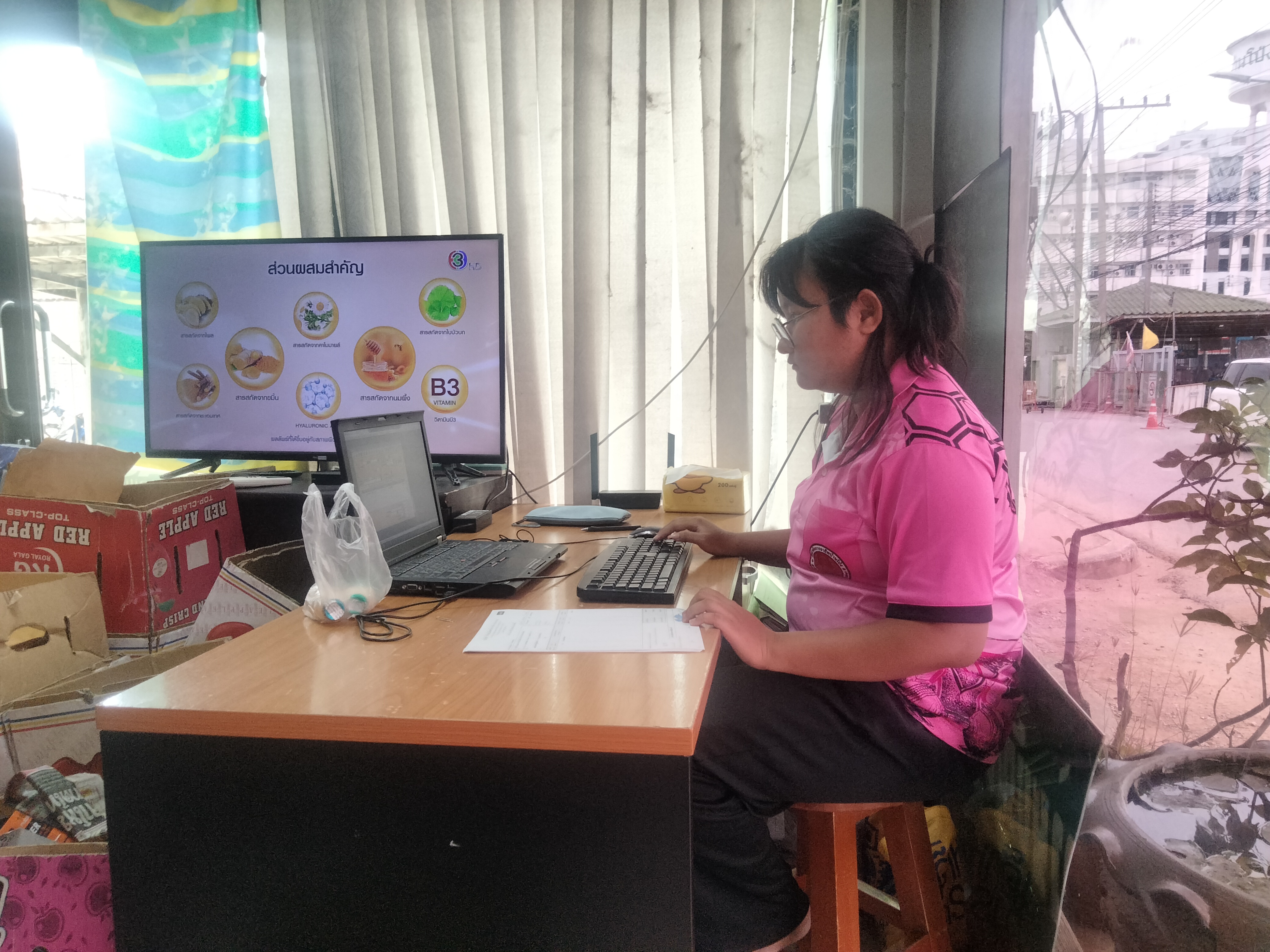 รูปภาพประกอบ 2