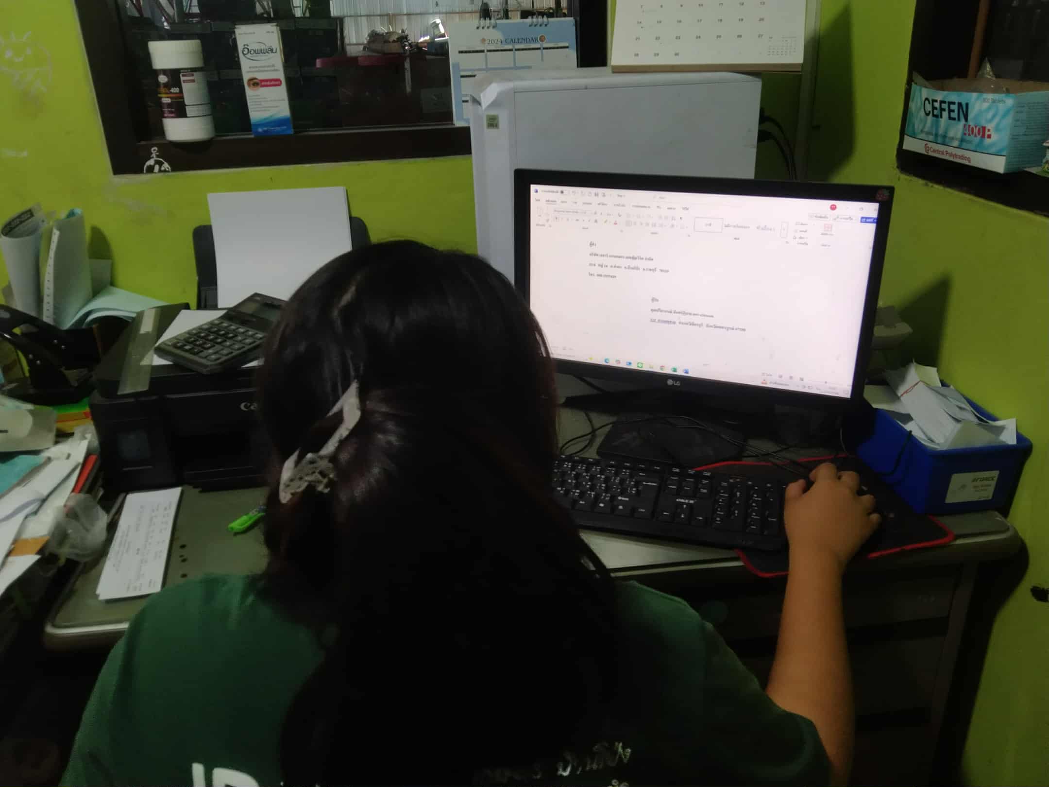 รูปภาพประกอบ 1