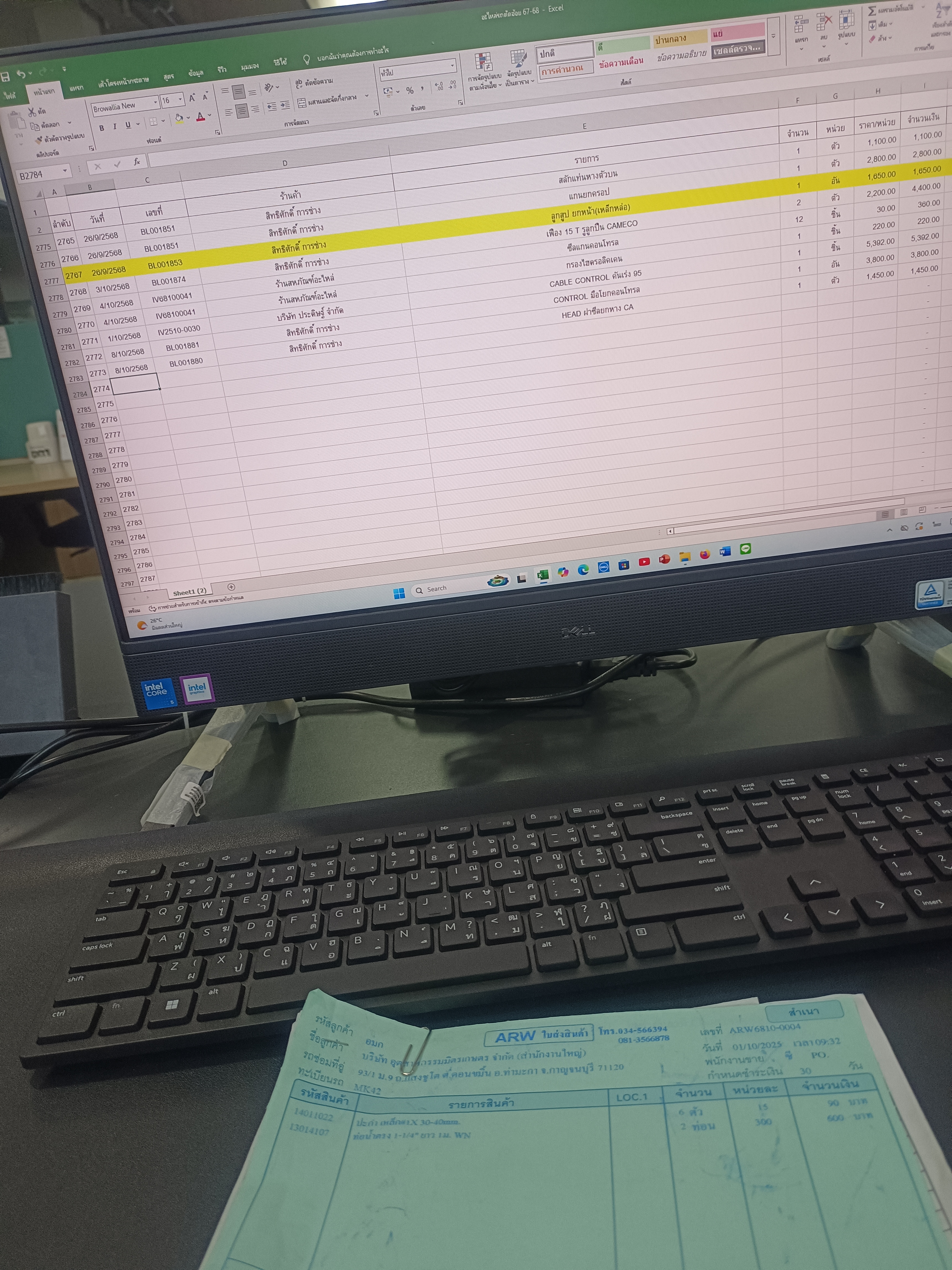 รูปภาพประกอบ 1