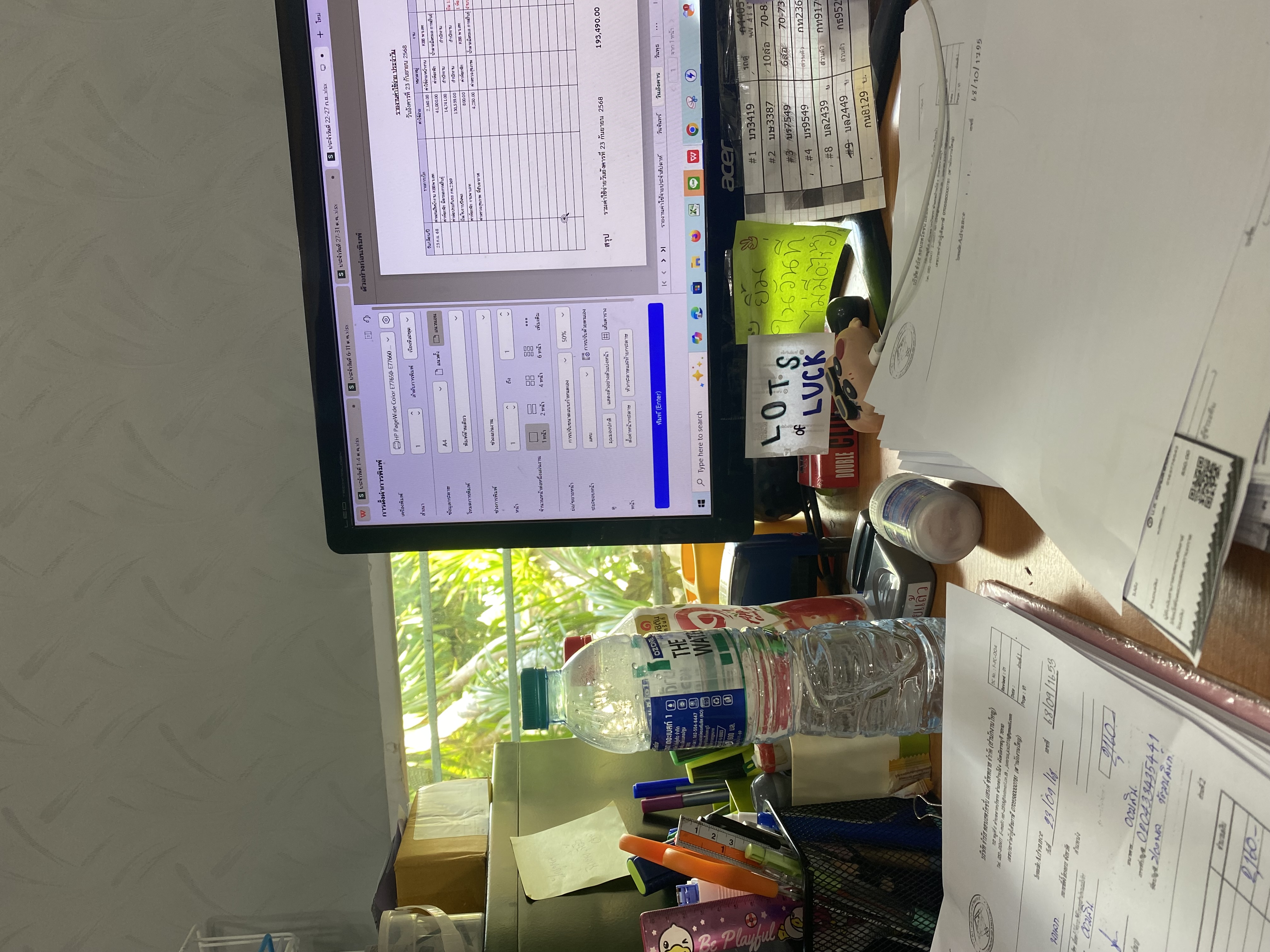 รูปภาพประกอบ 2