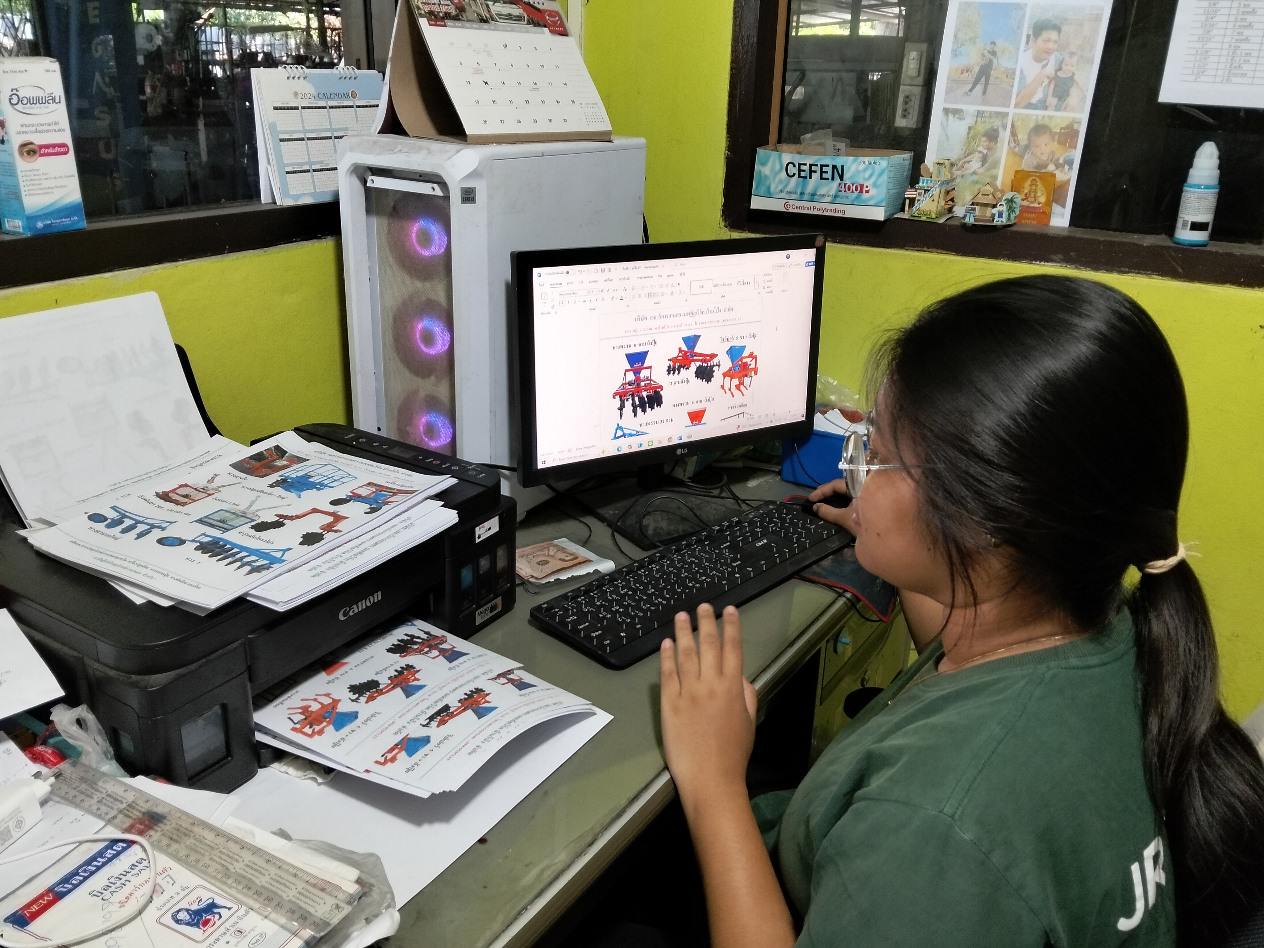 รูปภาพประกอบ 1