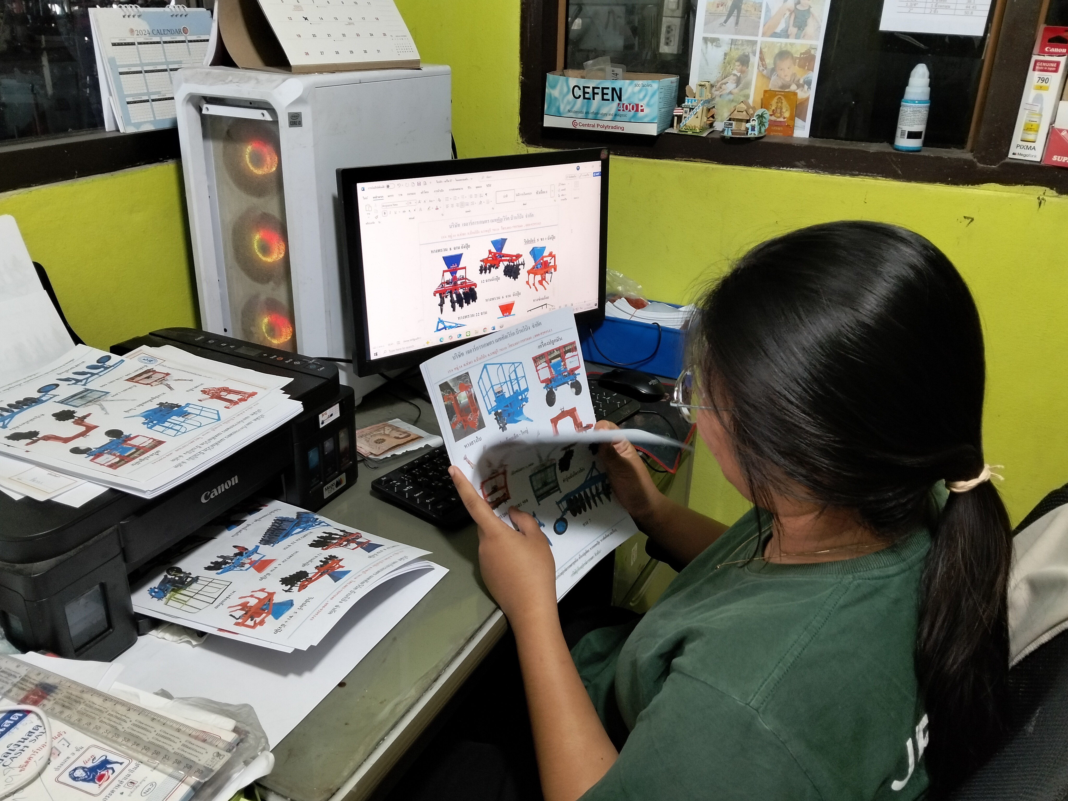 รูปภาพประกอบ 2