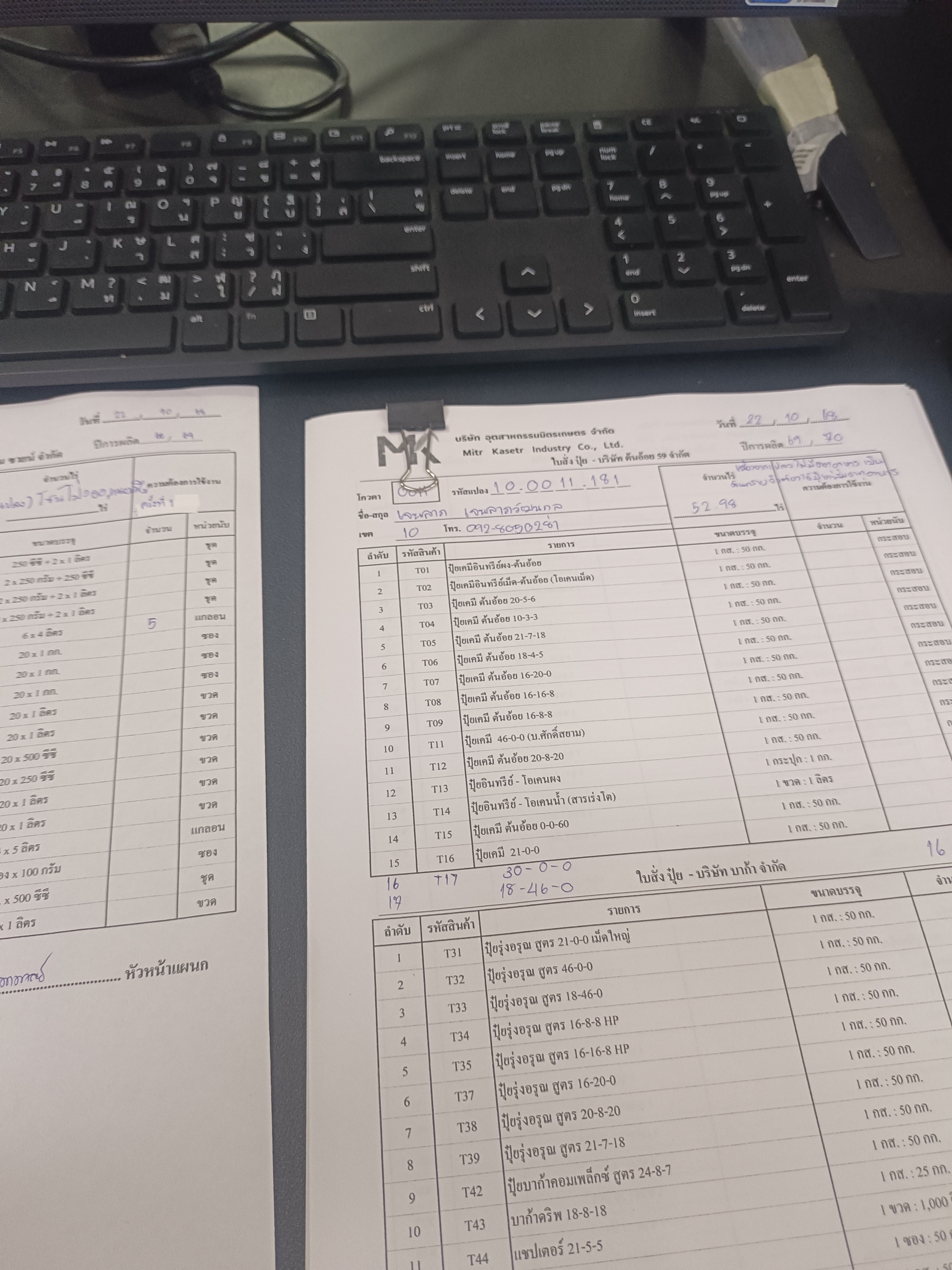 รูปภาพประกอบ 1