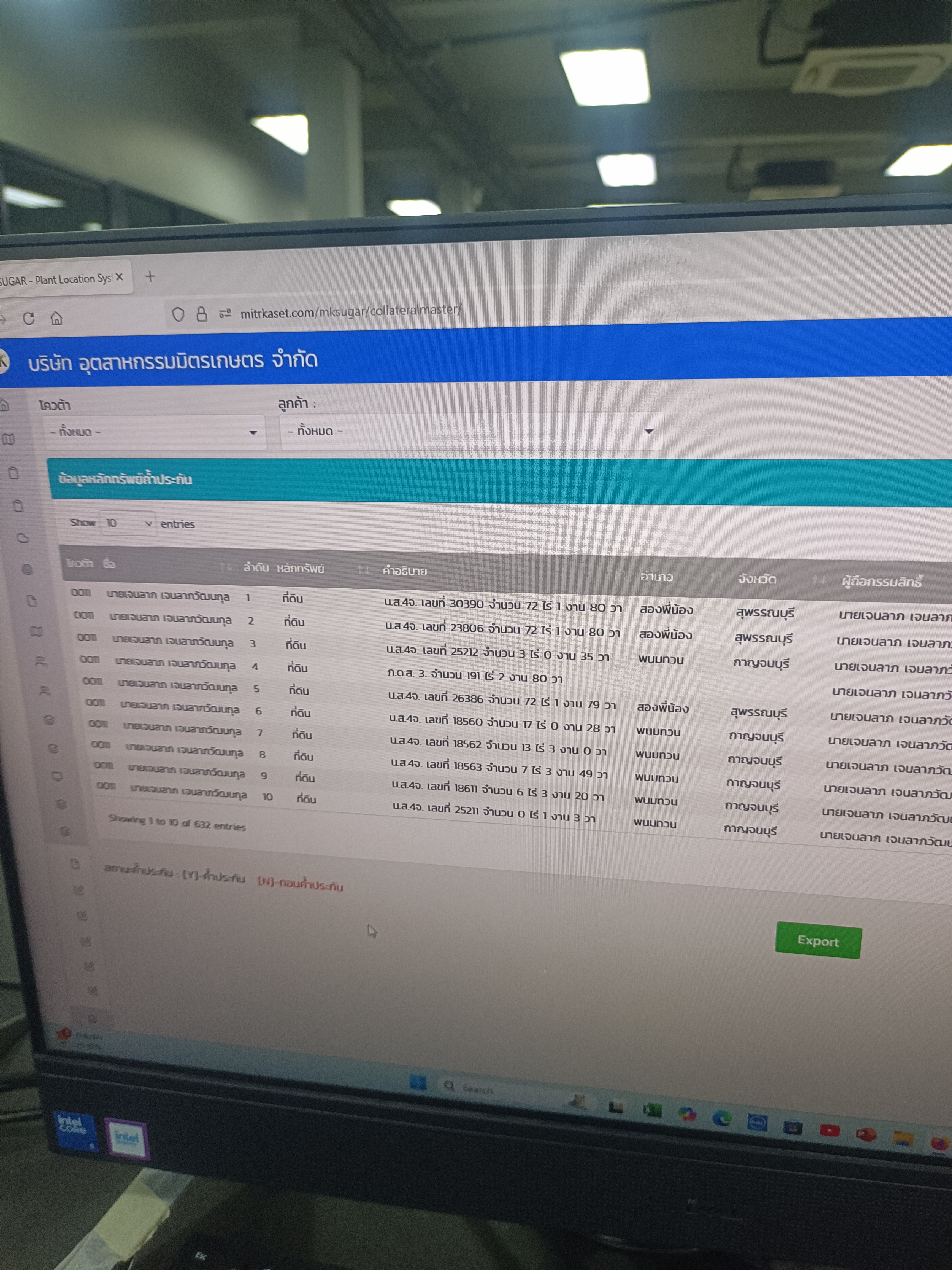 รูปภาพประกอบ 1