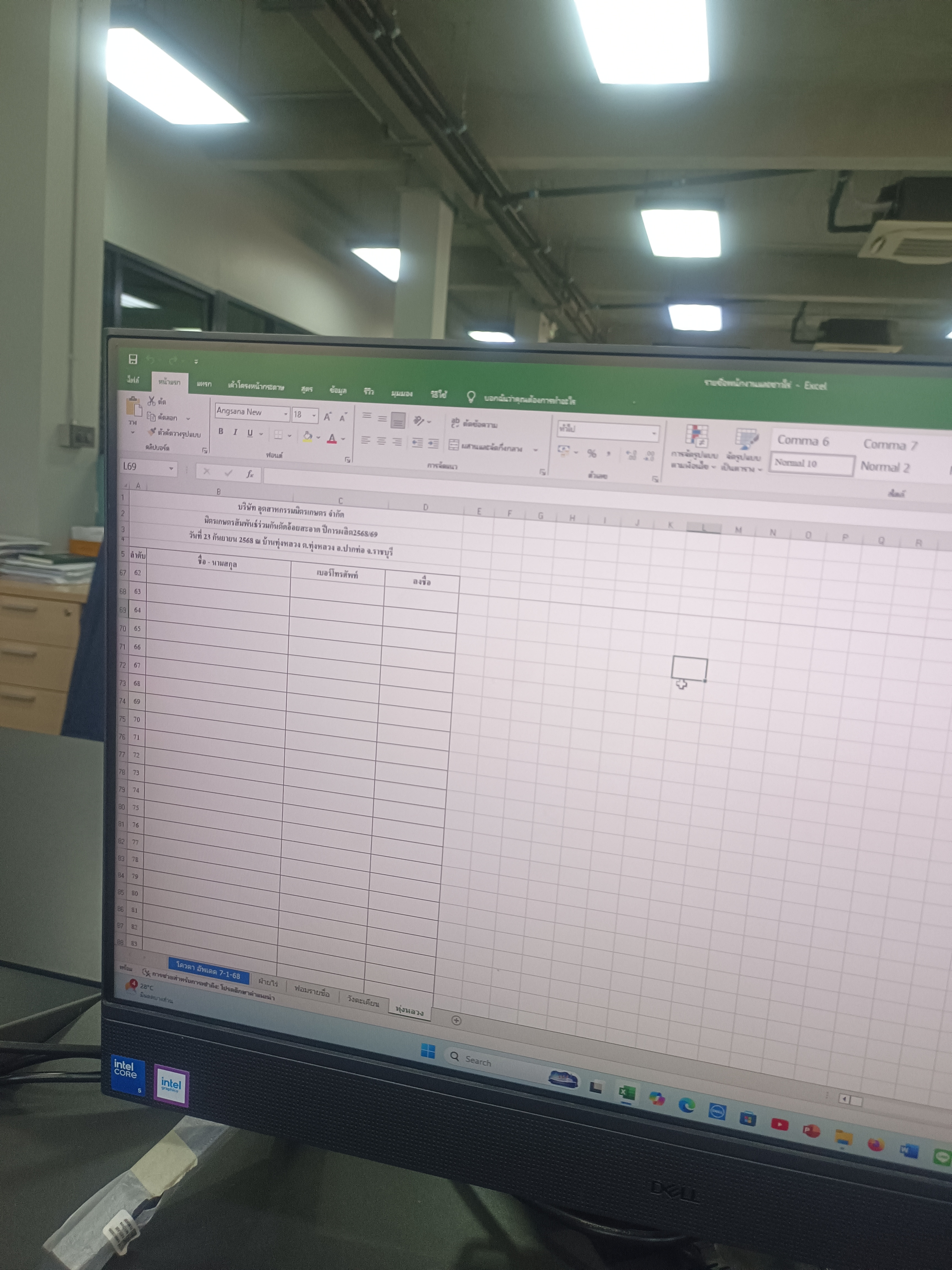 รูปภาพประกอบ 1