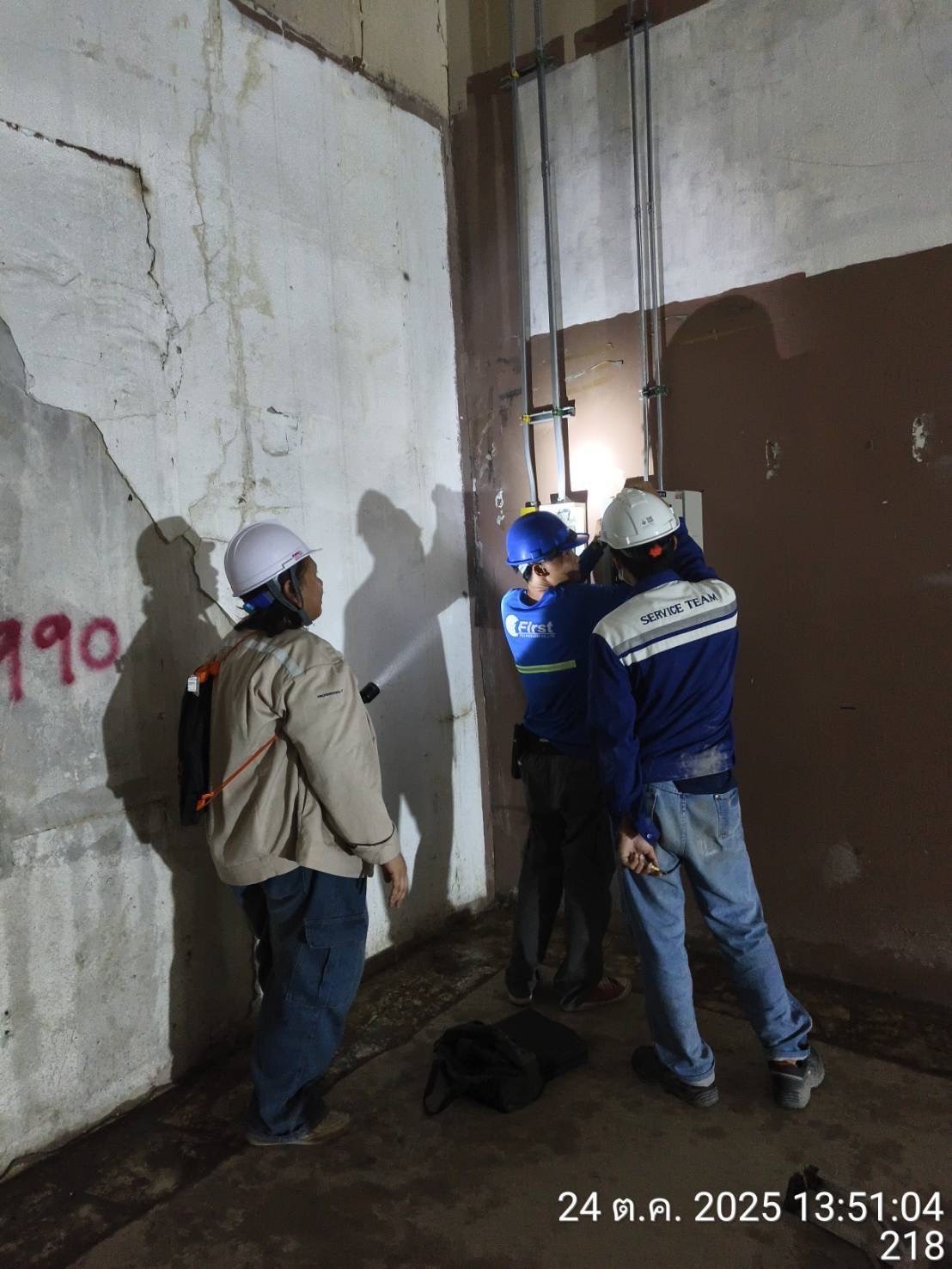 รูปภาพประกอบ 2