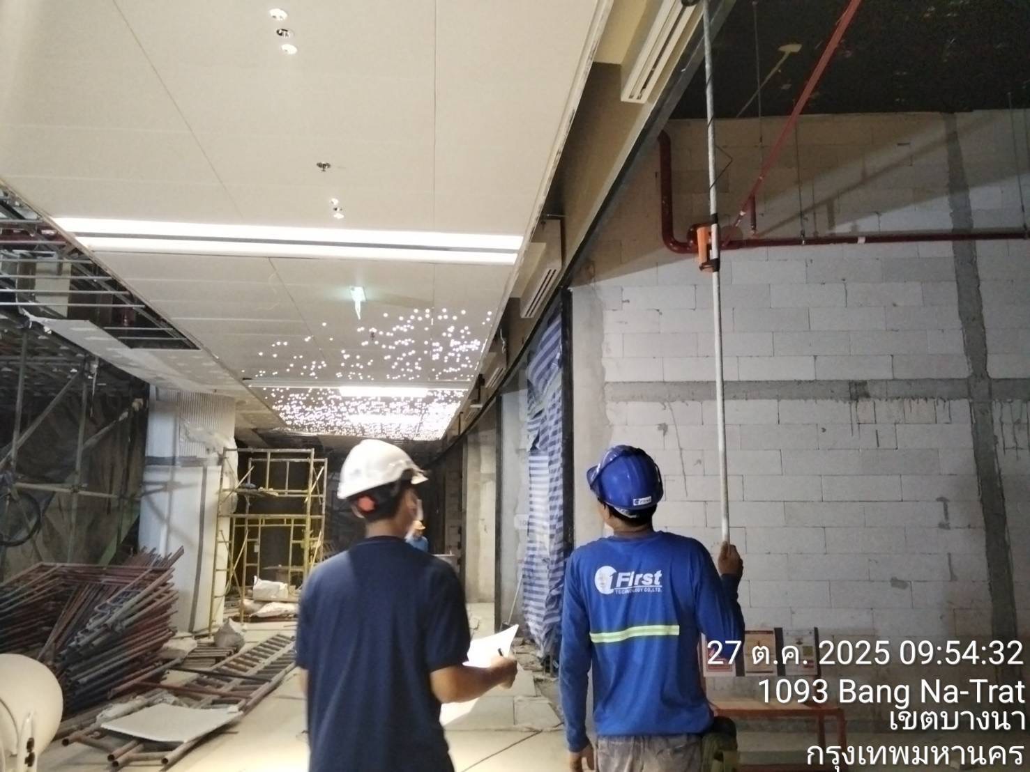 รูปภาพประกอบ 2