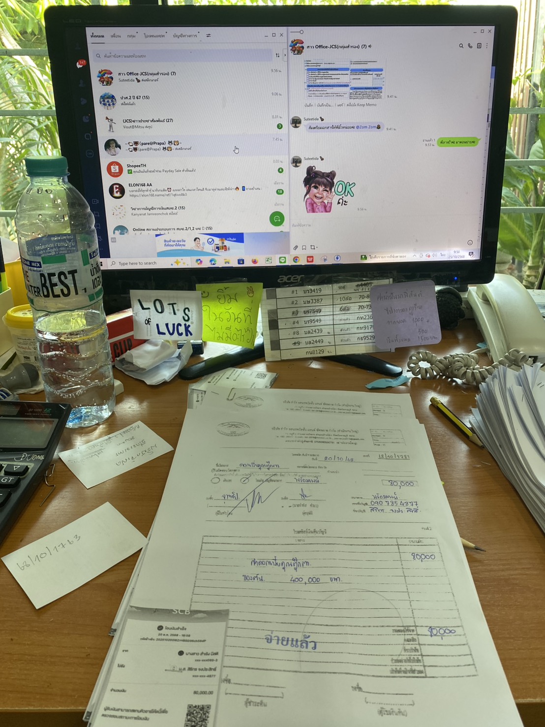 รูปภาพประกอบ 1