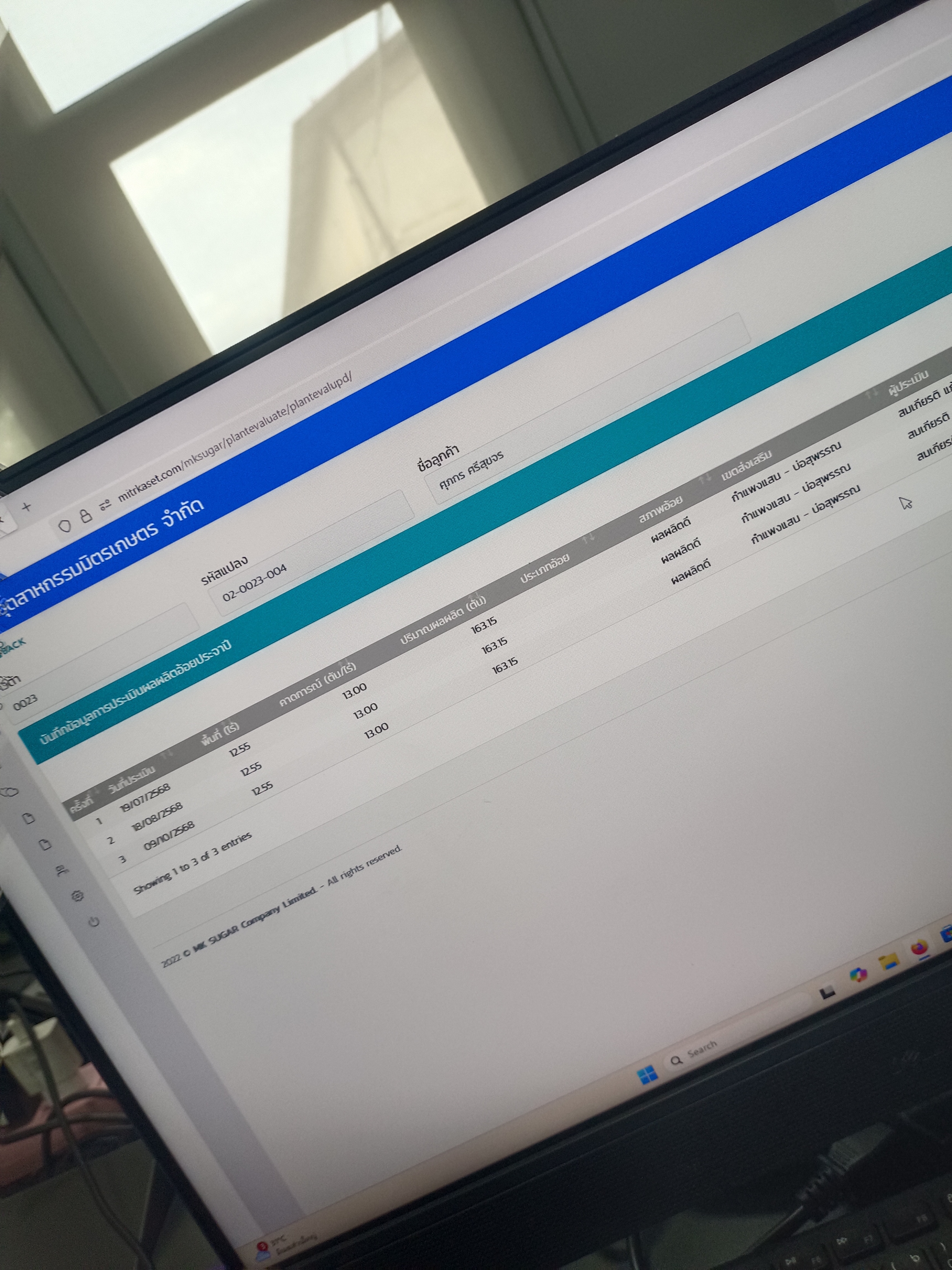 รูปภาพประกอบ 1