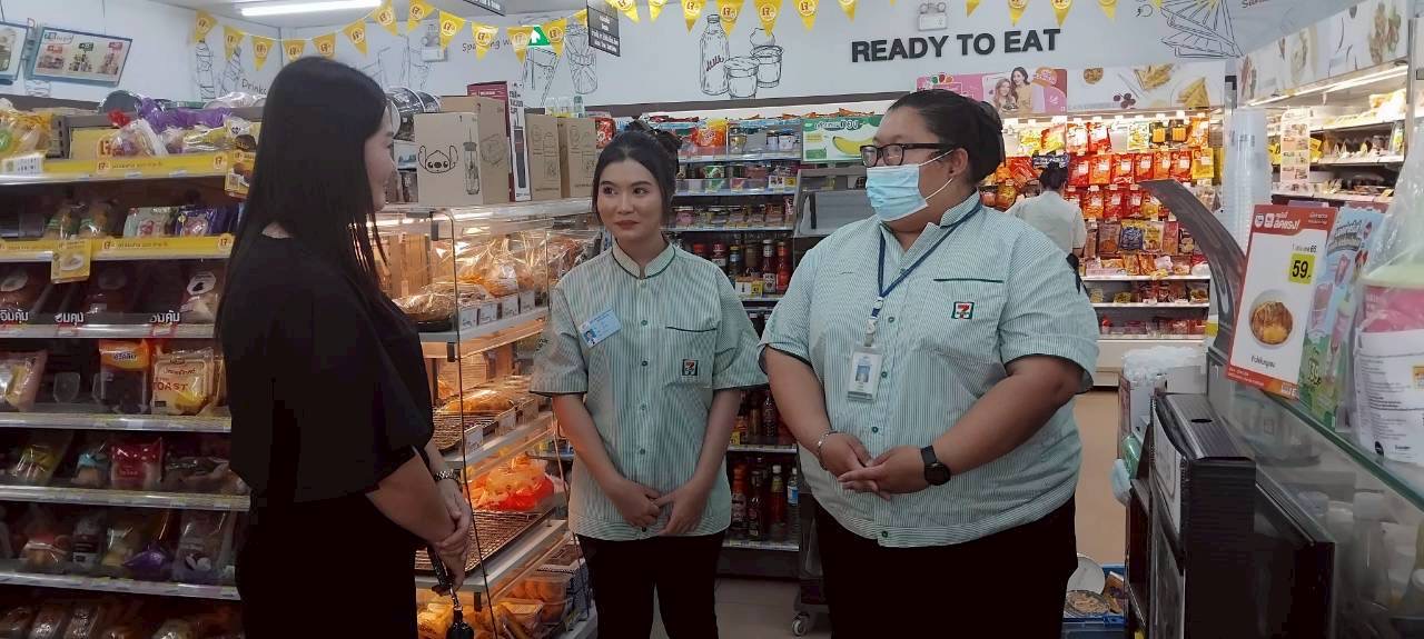 รูปภาพประกอบ 2