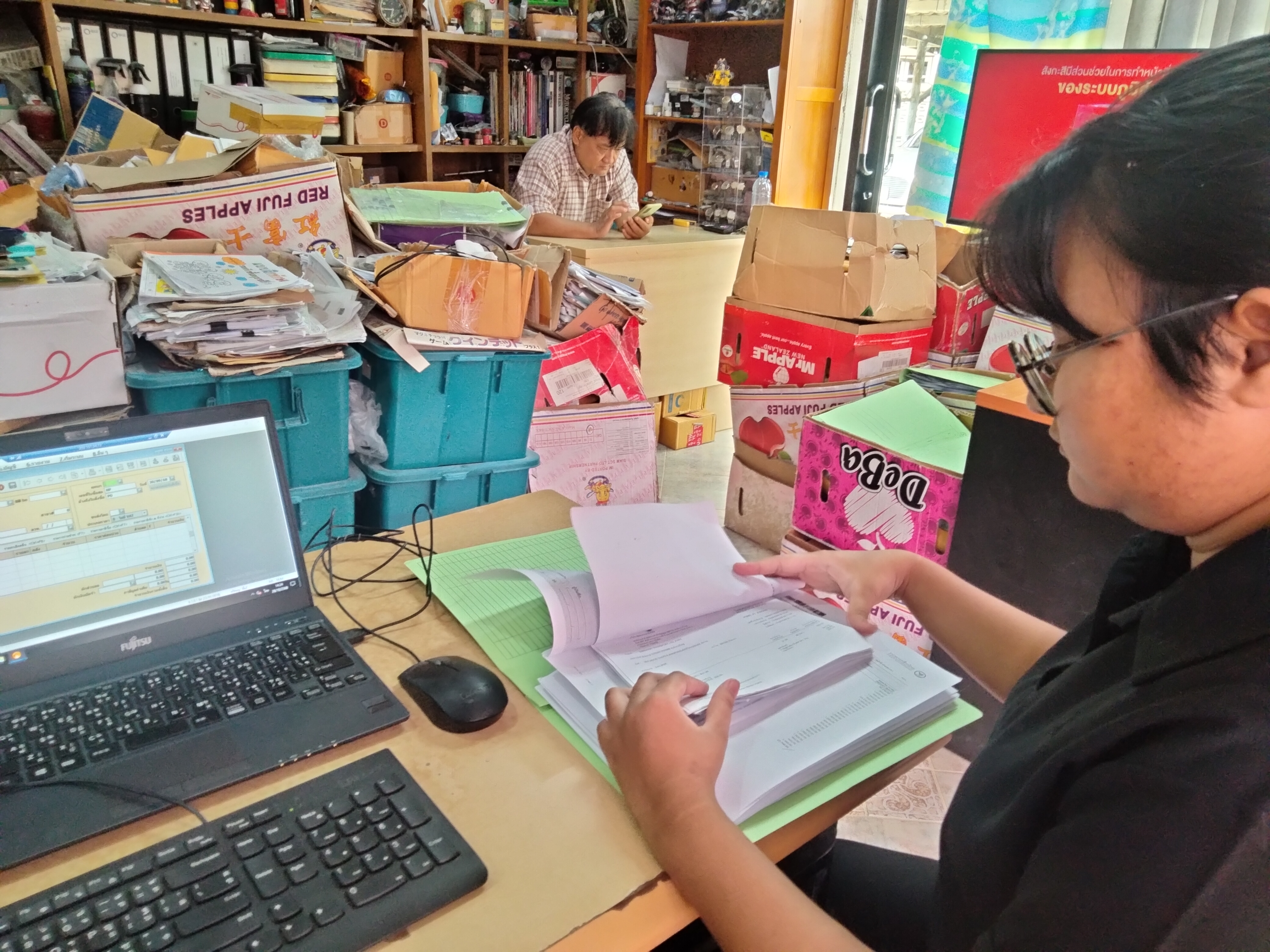 รูปภาพประกอบ 2