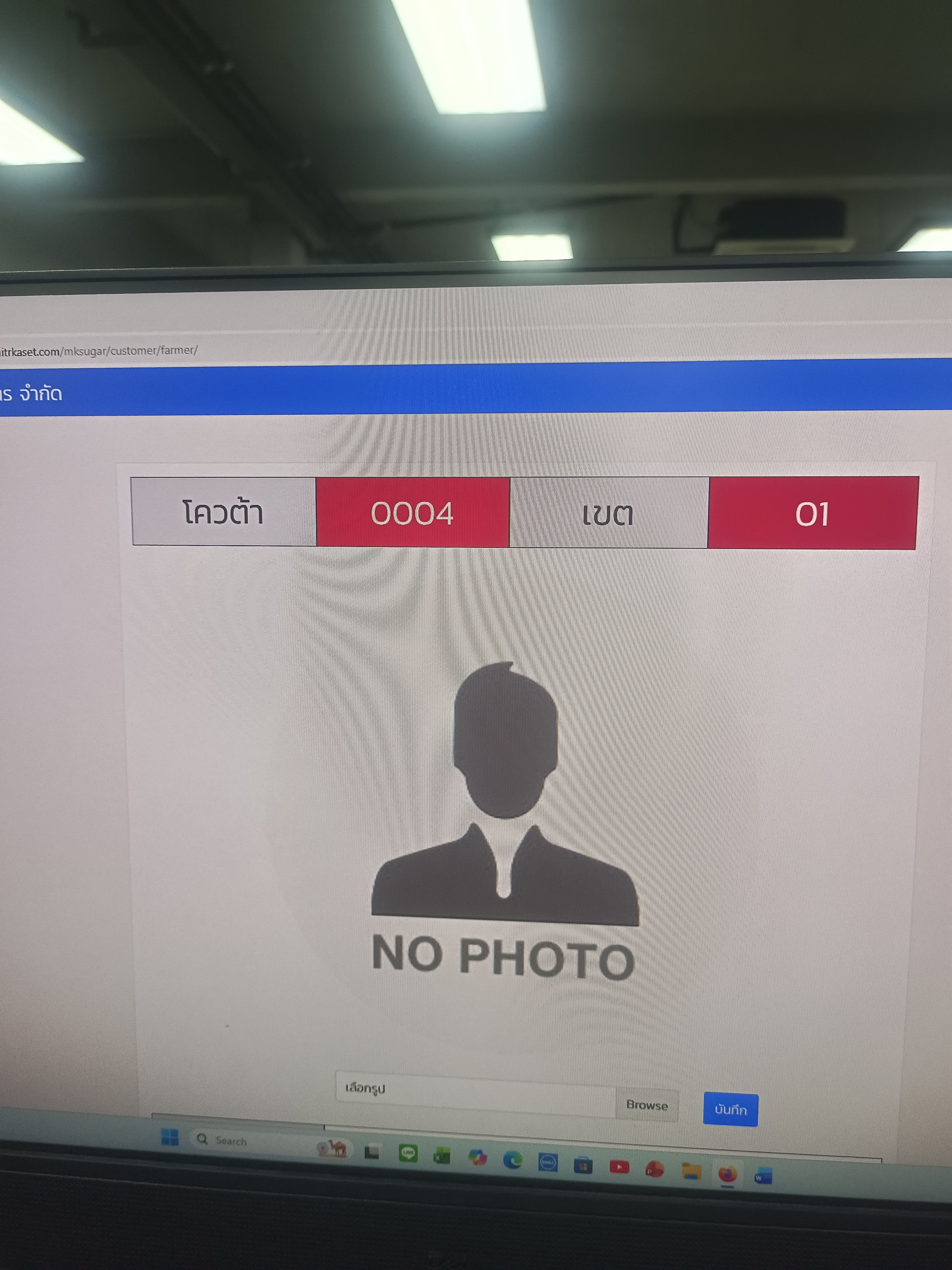 รูปภาพประกอบ 1