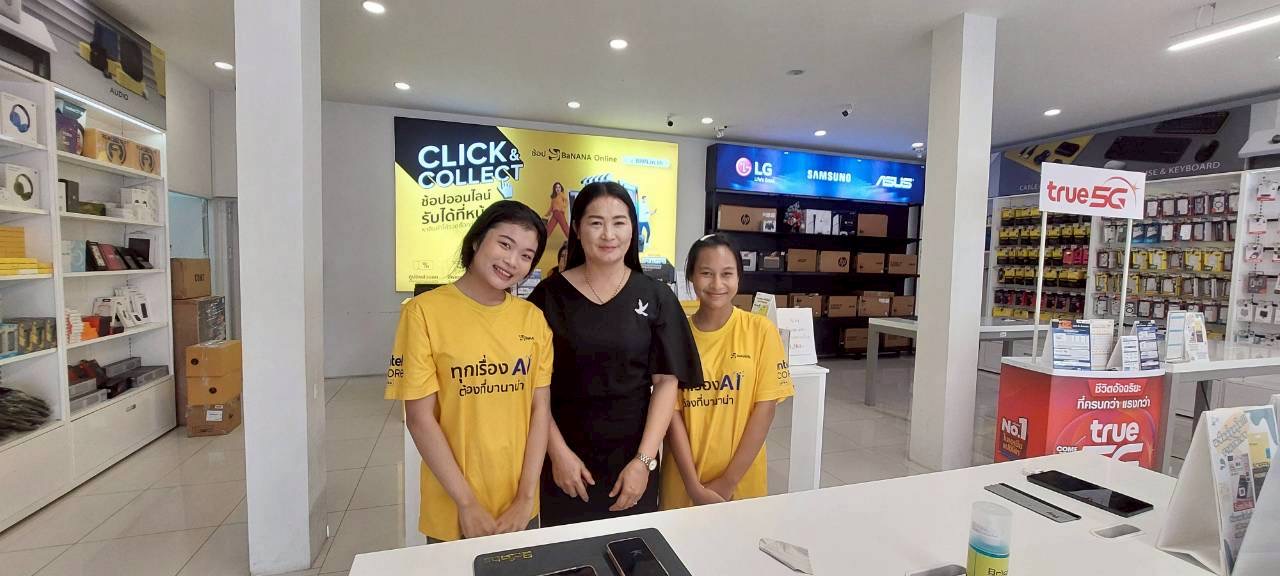 รูปภาพประกอบ 2