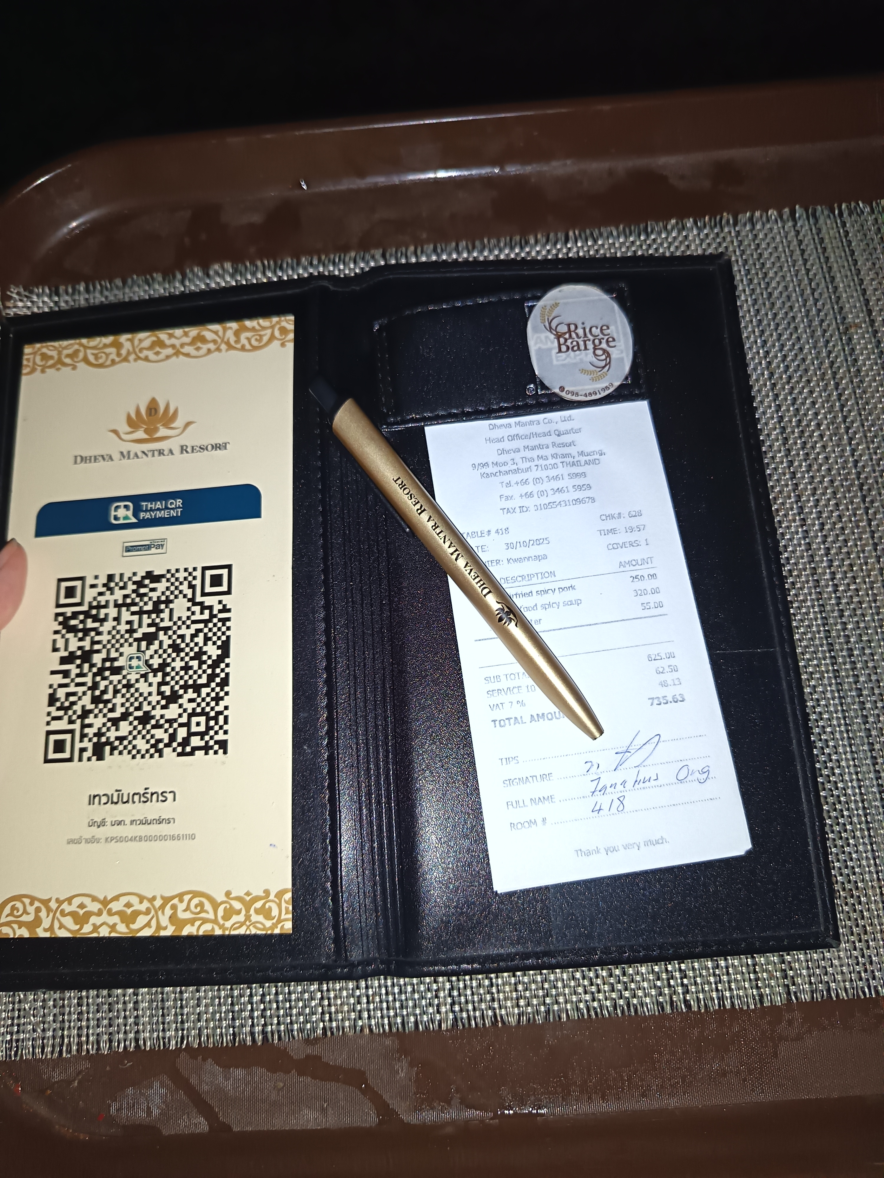 รูปภาพประกอบ 2