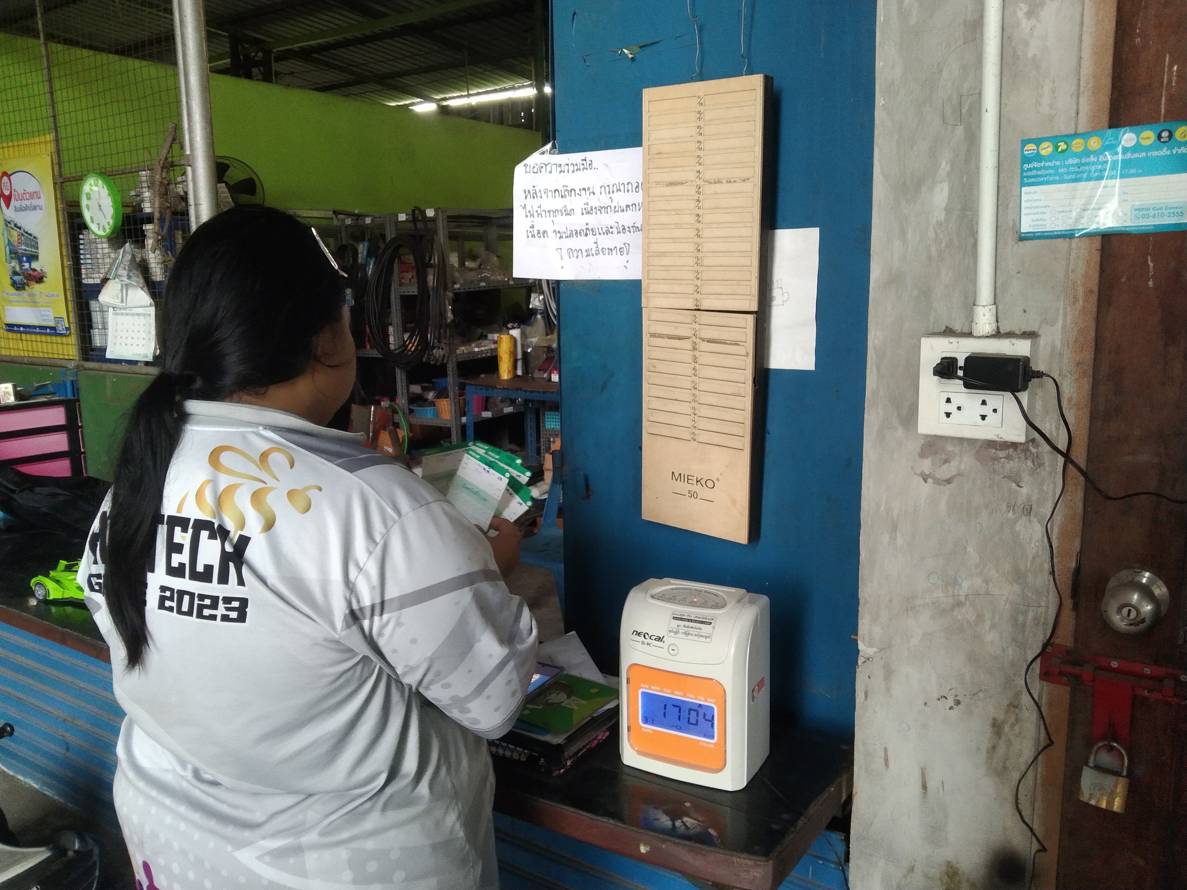 รูปภาพประกอบ 1