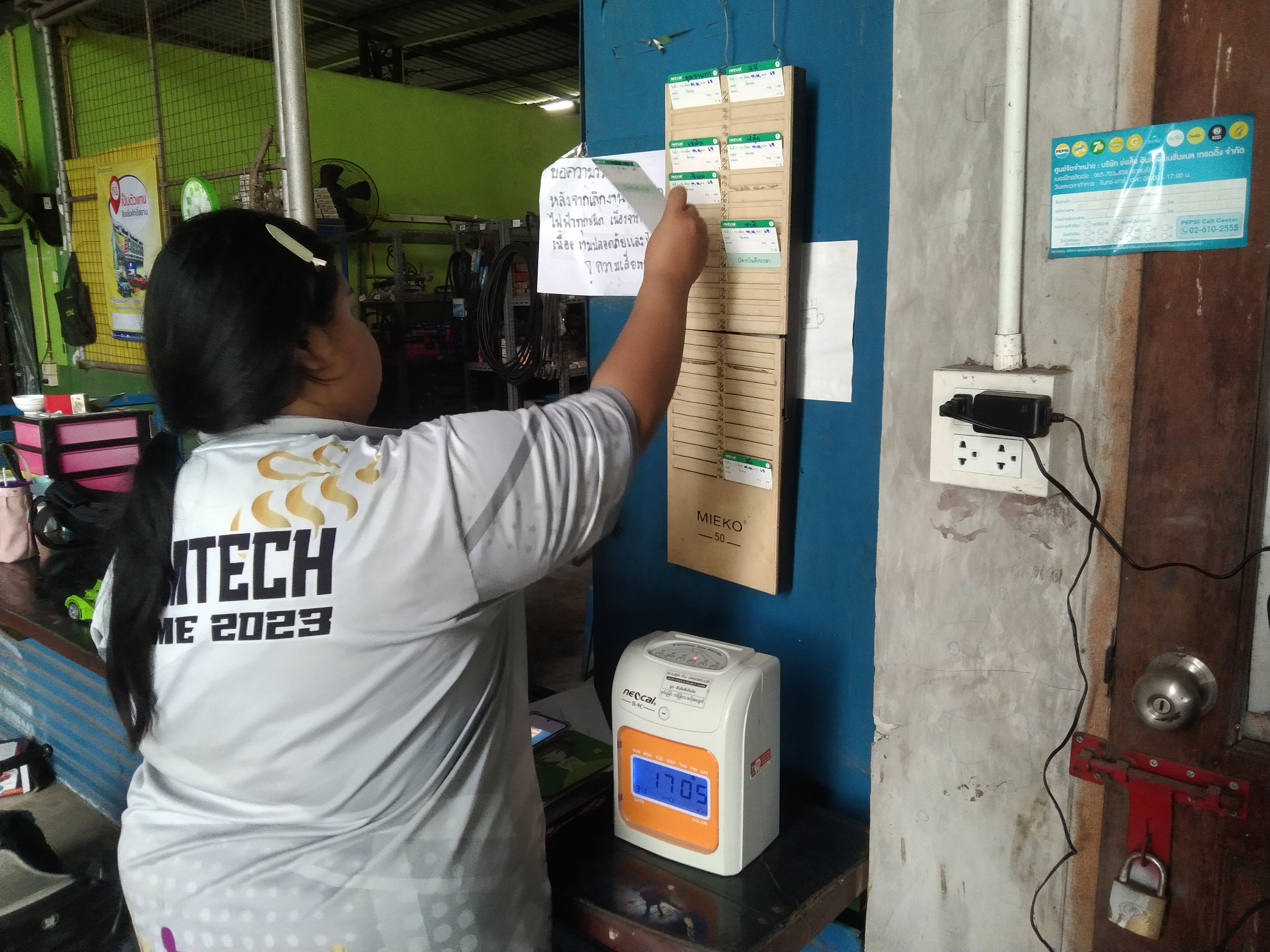 รูปภาพประกอบ 2