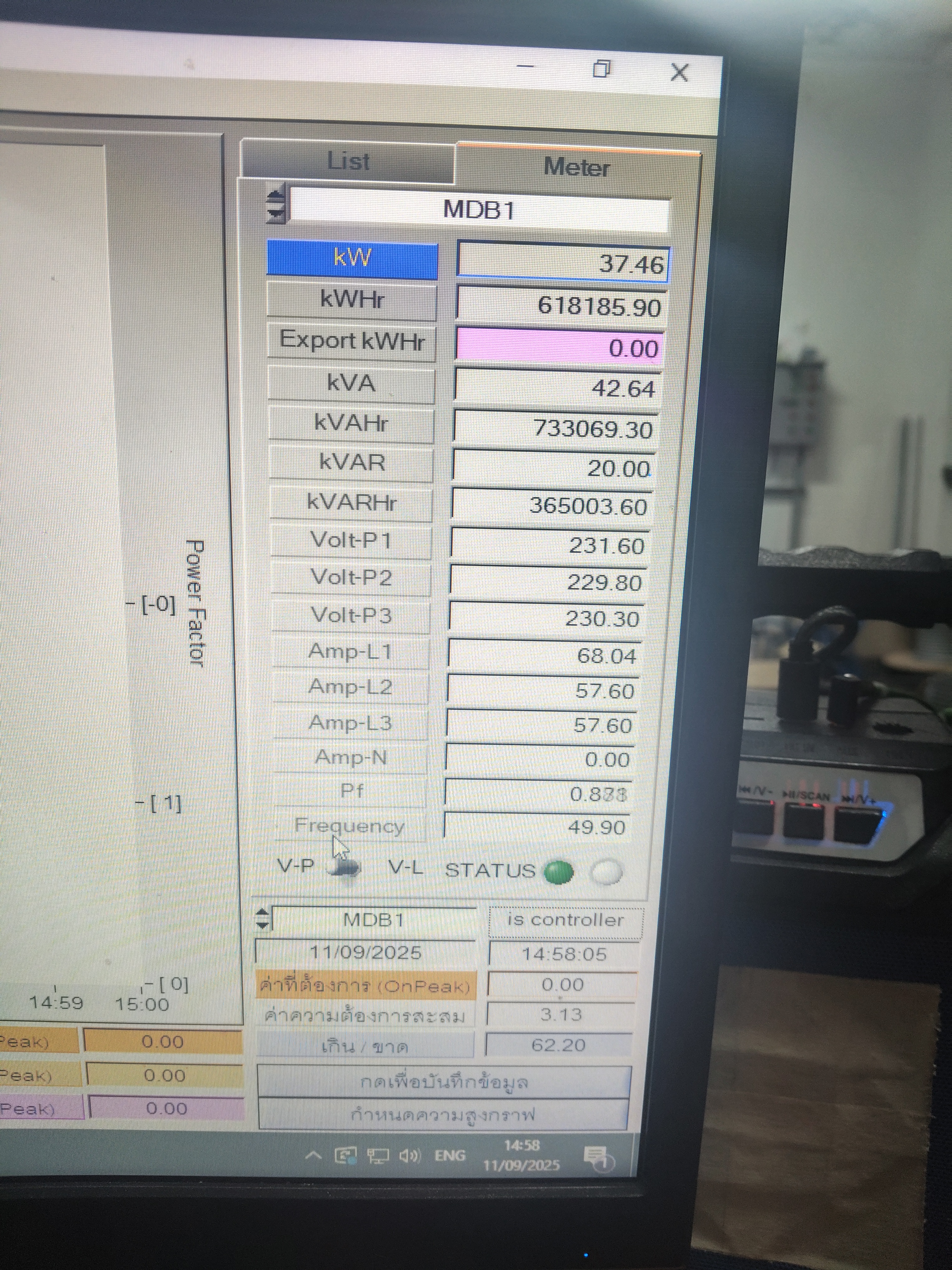 รูปภาพประกอบ 1