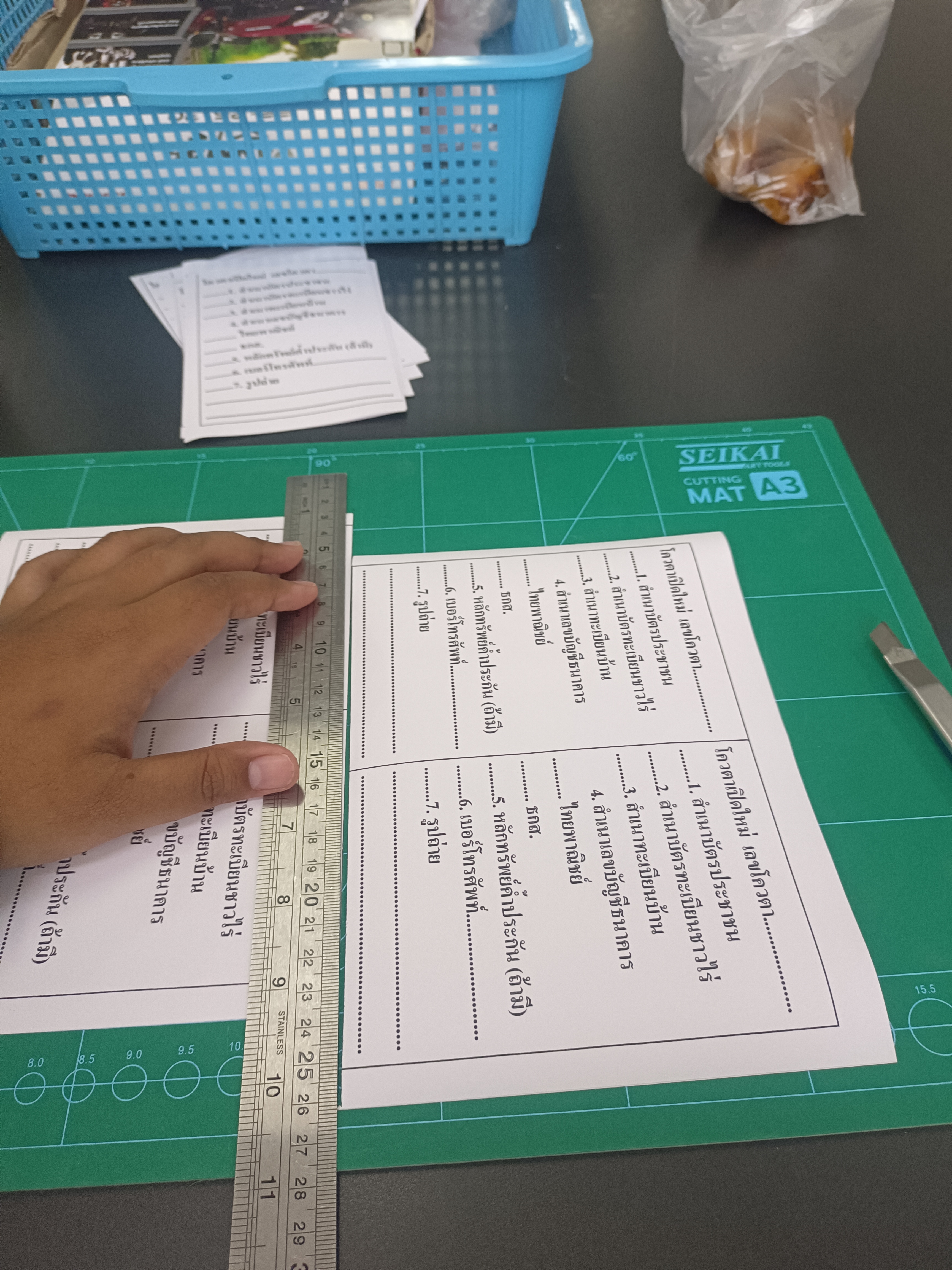 รูปภาพประกอบ 1