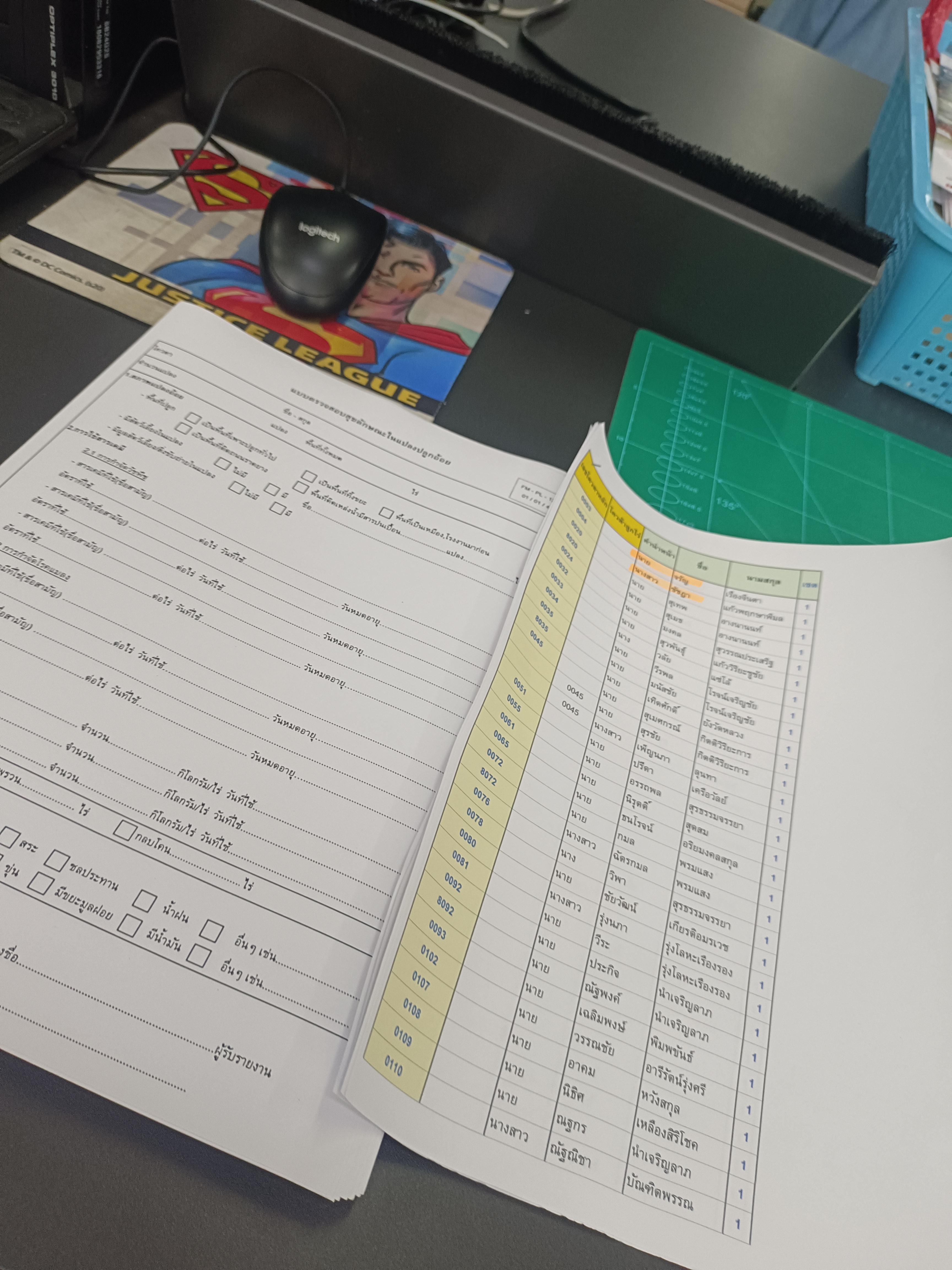 รูปภาพประกอบ 1