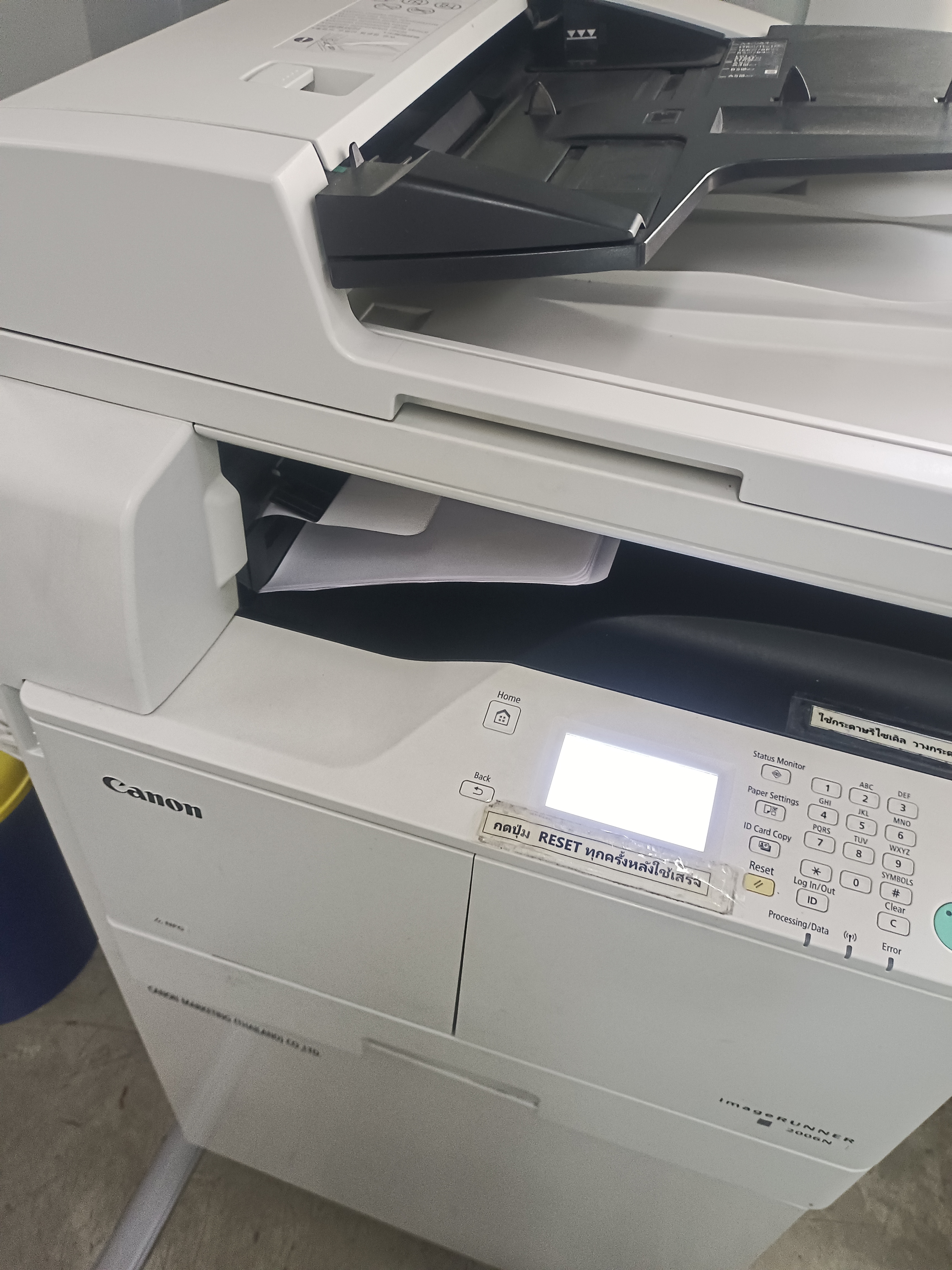 รูปภาพประกอบ 2