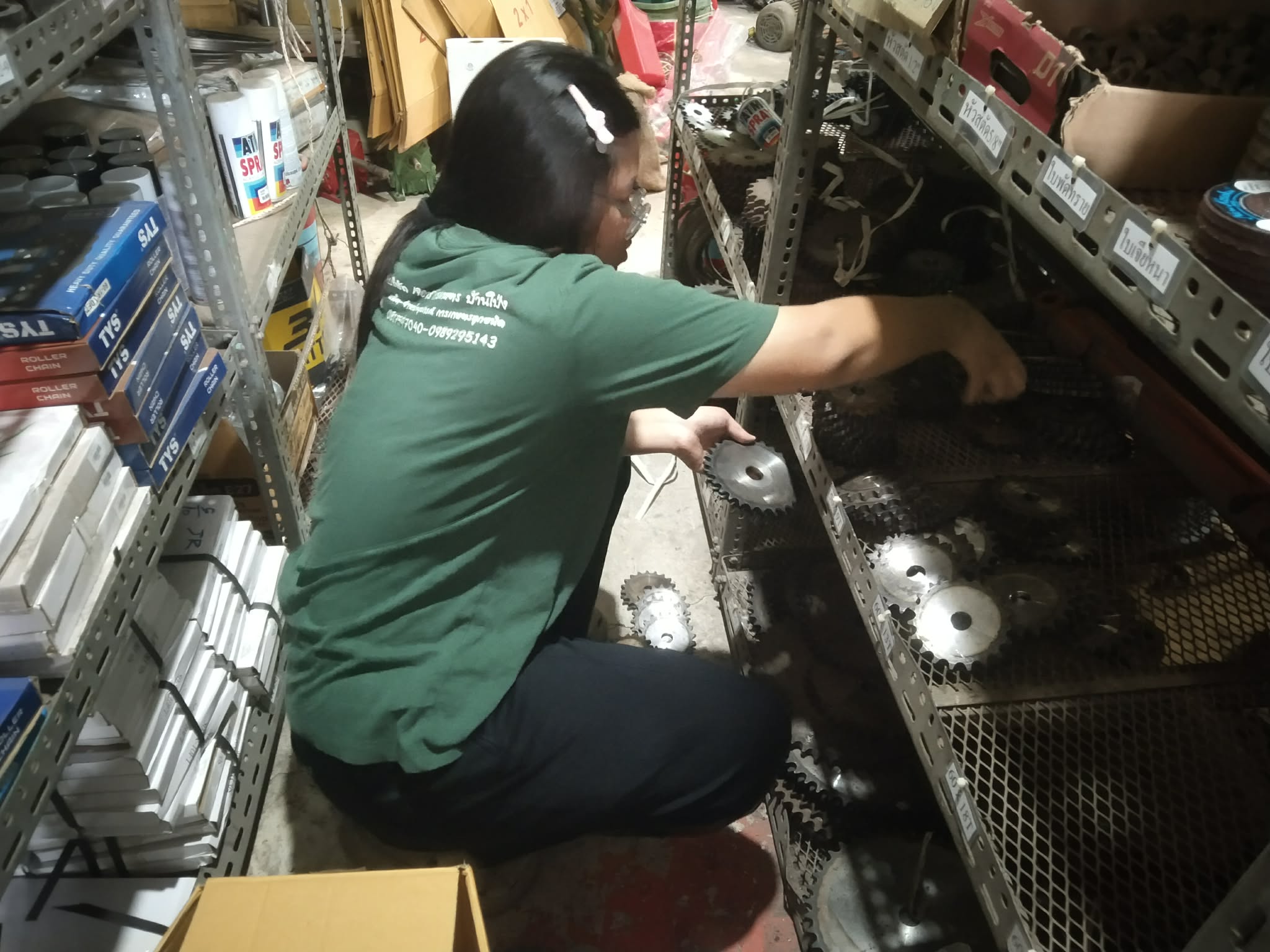 รูปภาพประกอบ 2