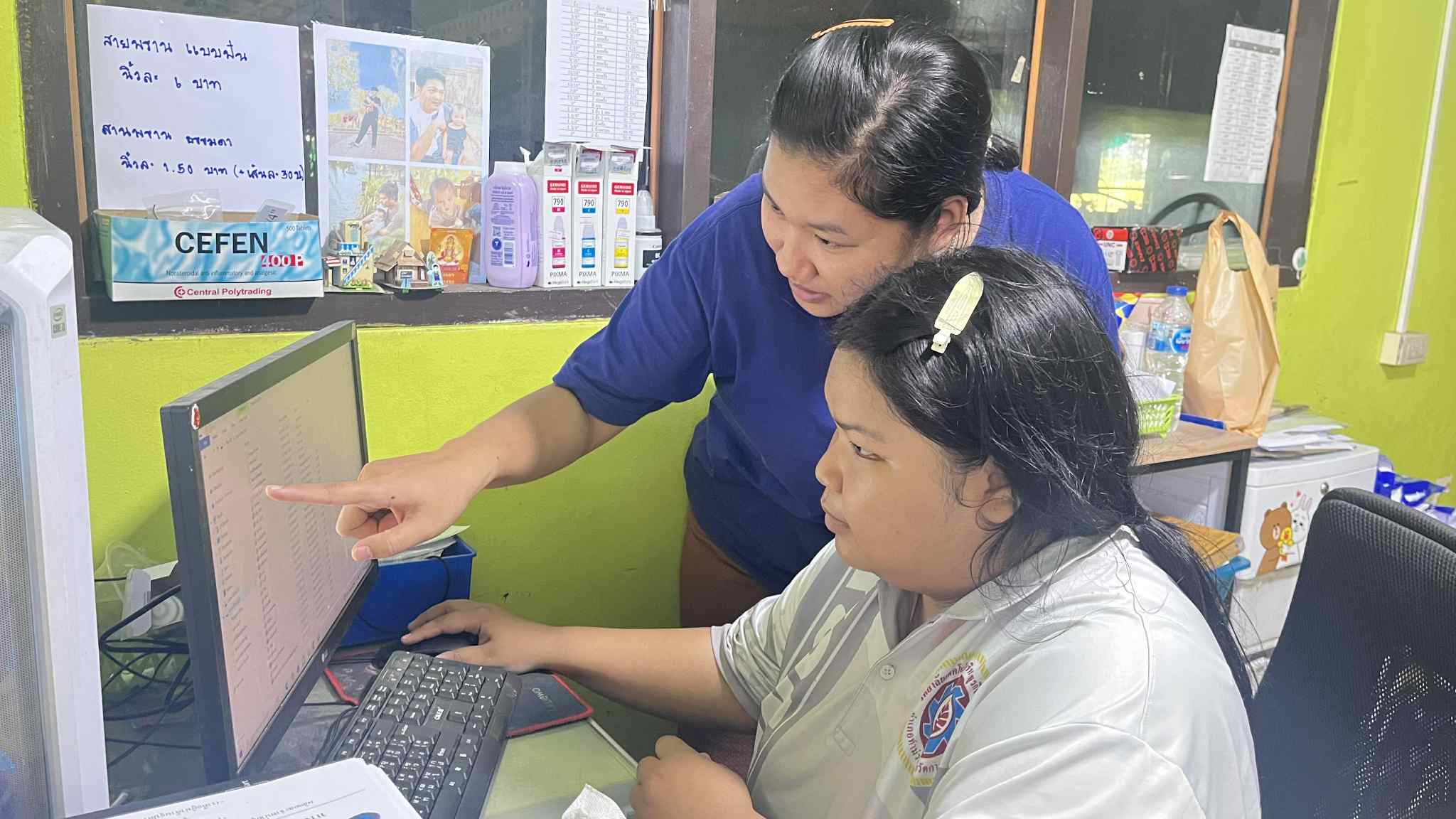 รูปภาพประกอบ 1