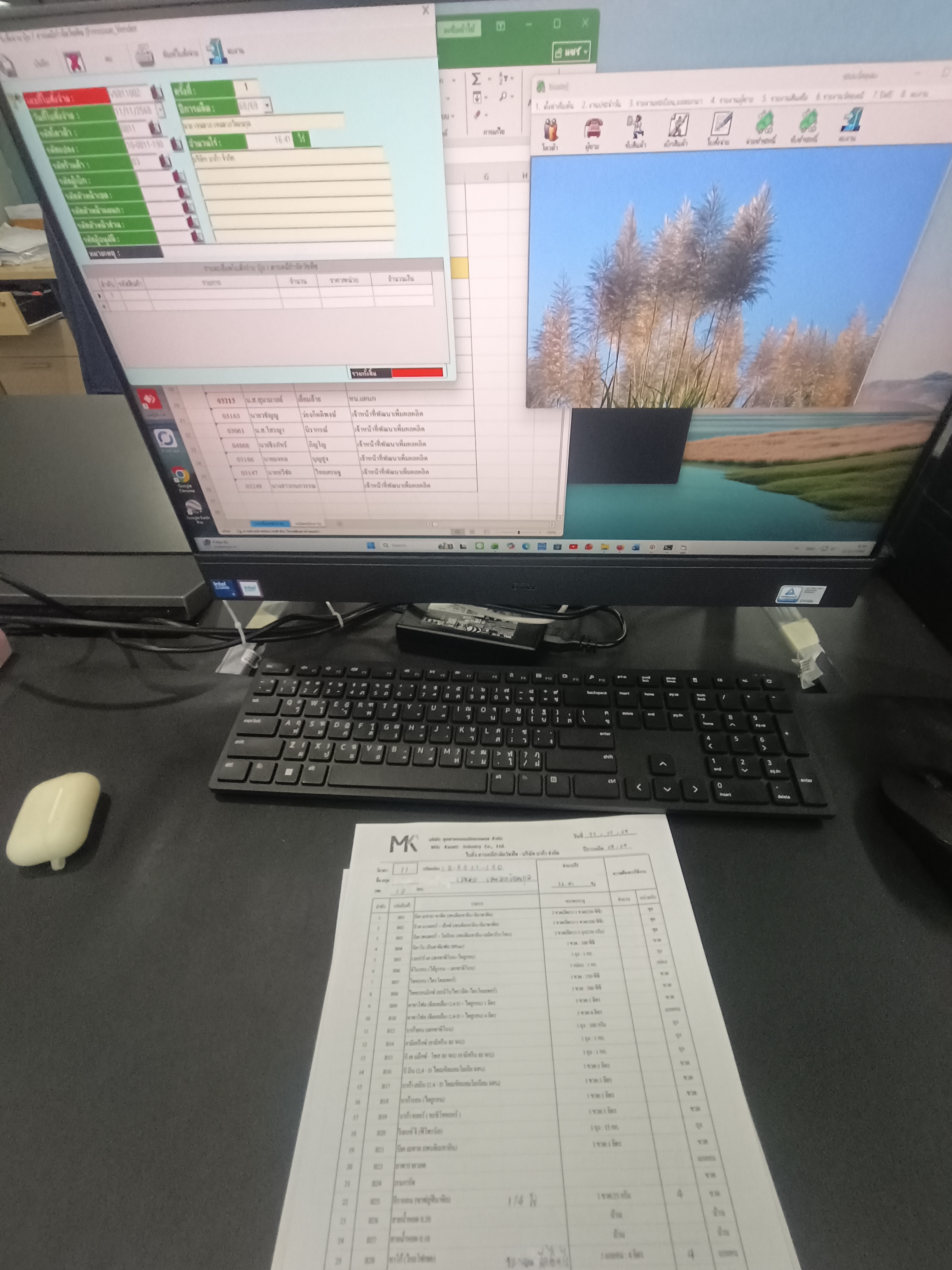 รูปภาพประกอบ 1