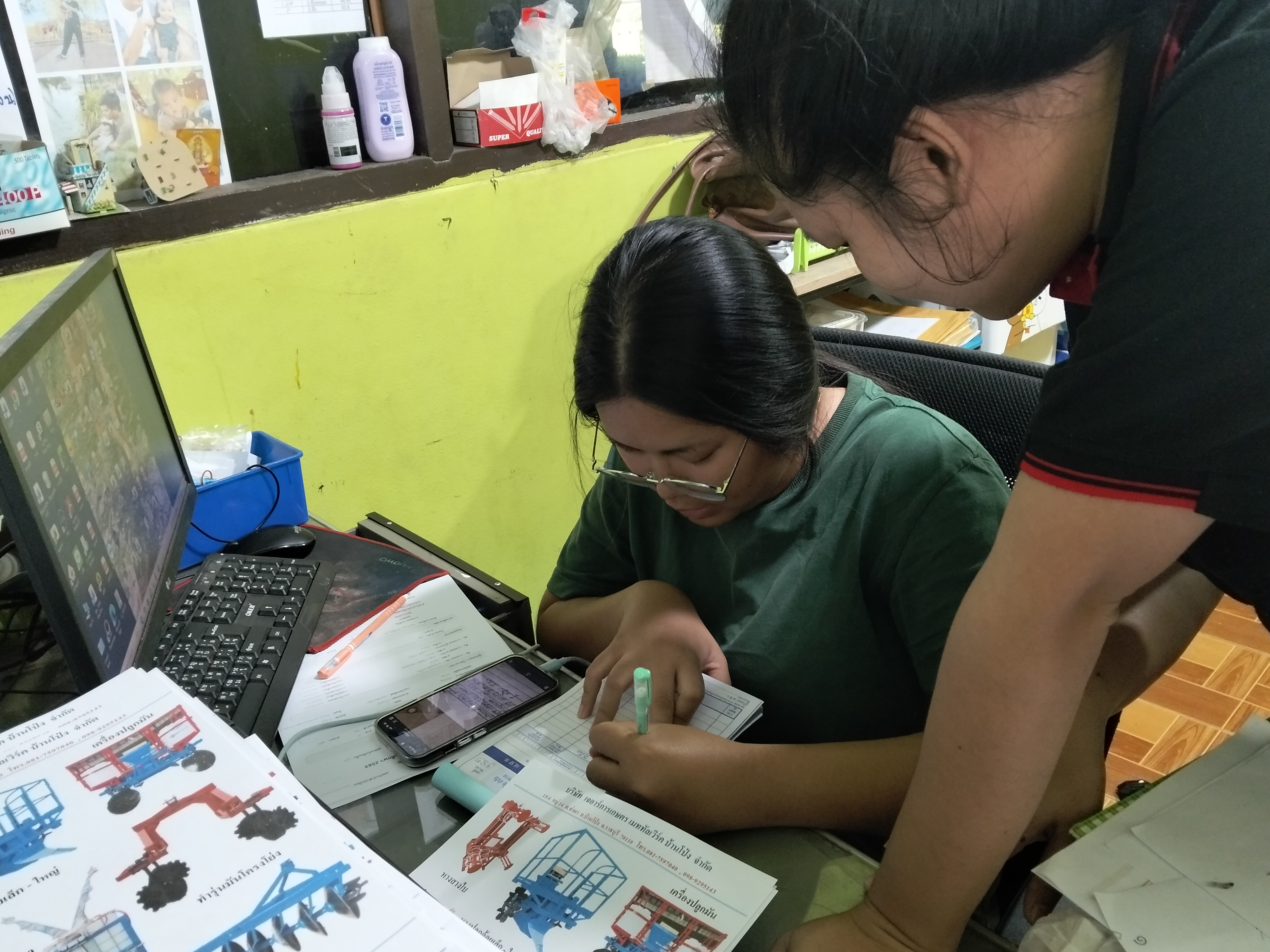 รูปภาพประกอบ 1