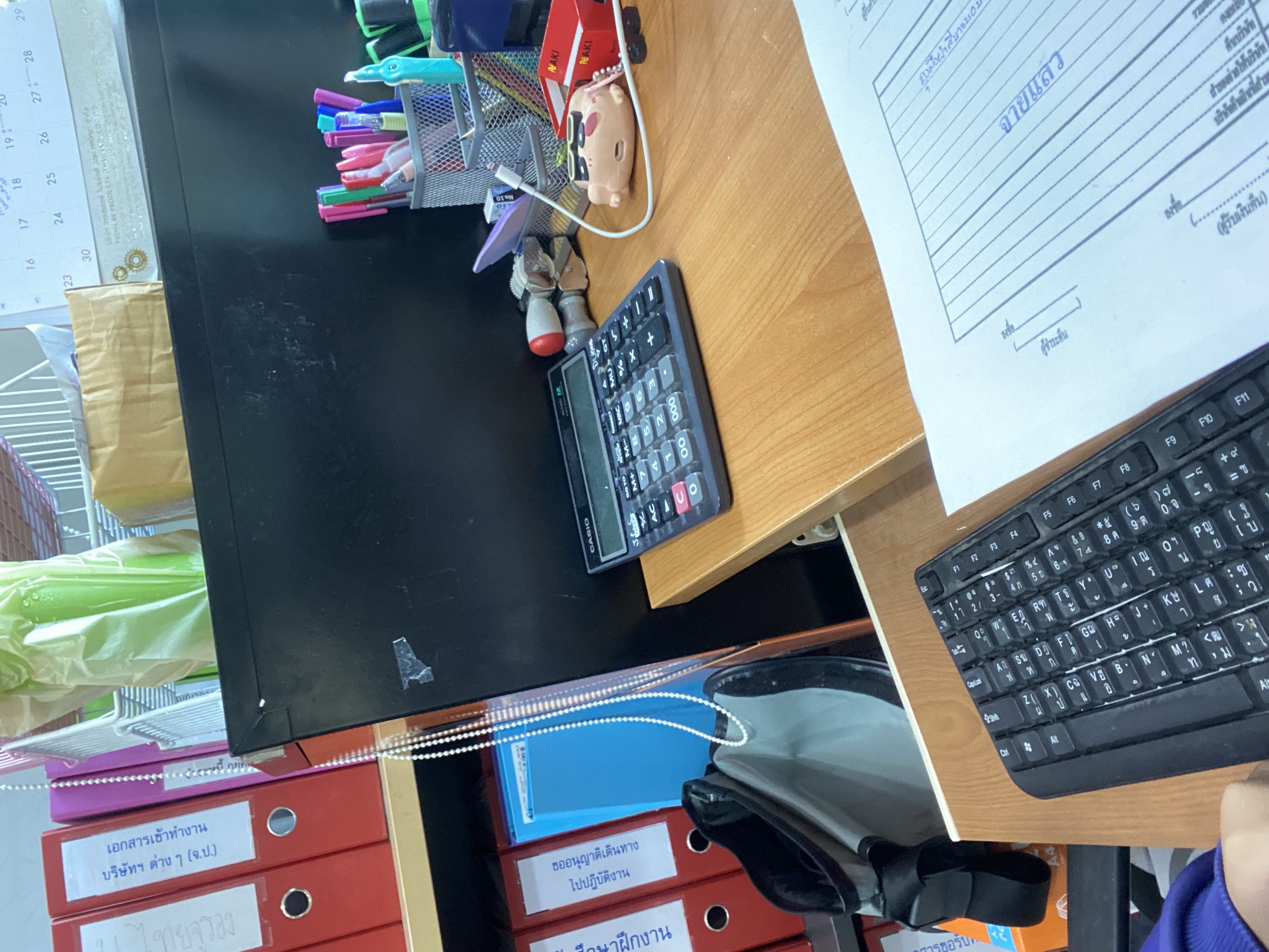 รูปภาพประกอบ 1