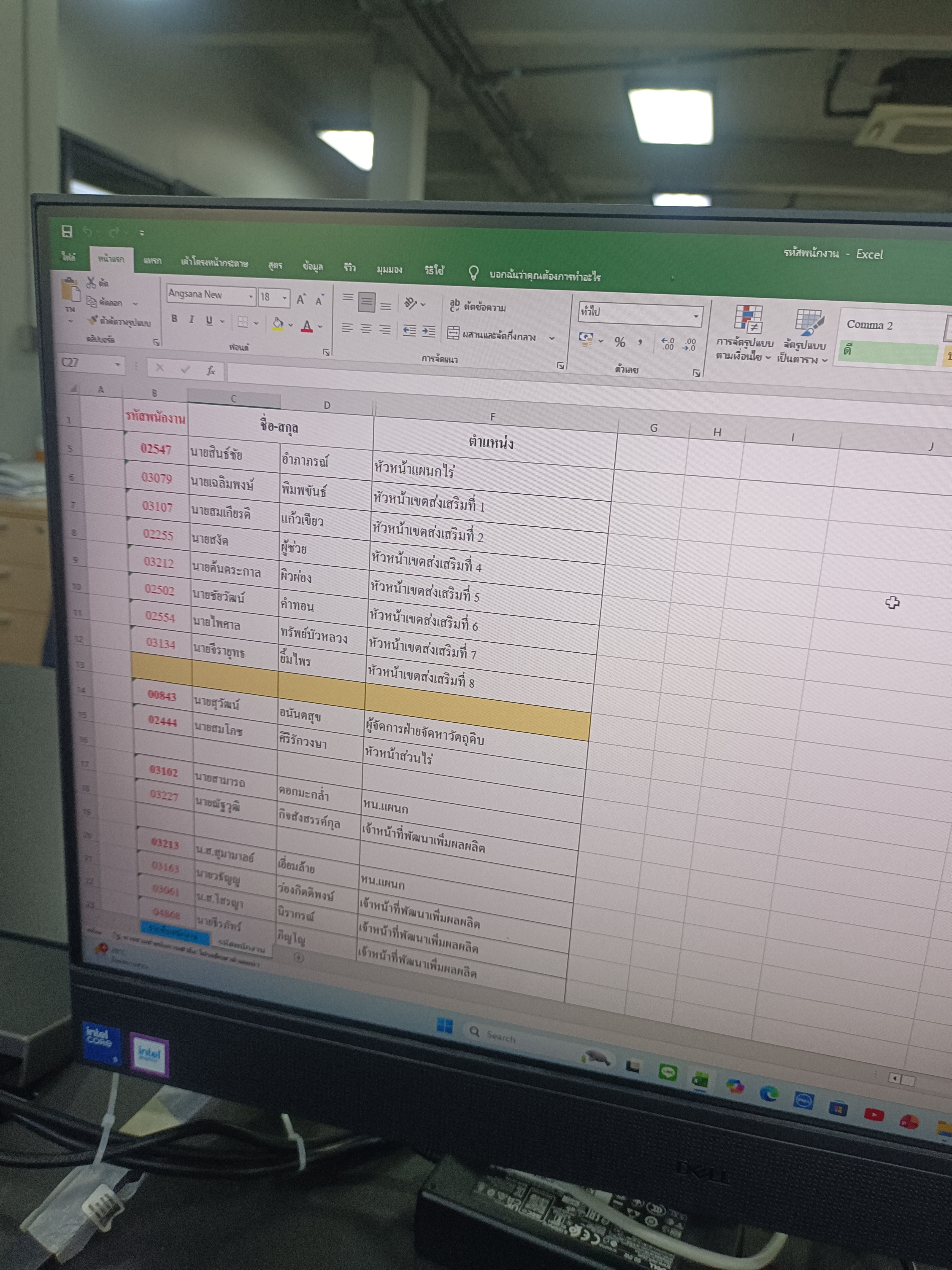 รูปภาพประกอบ 1