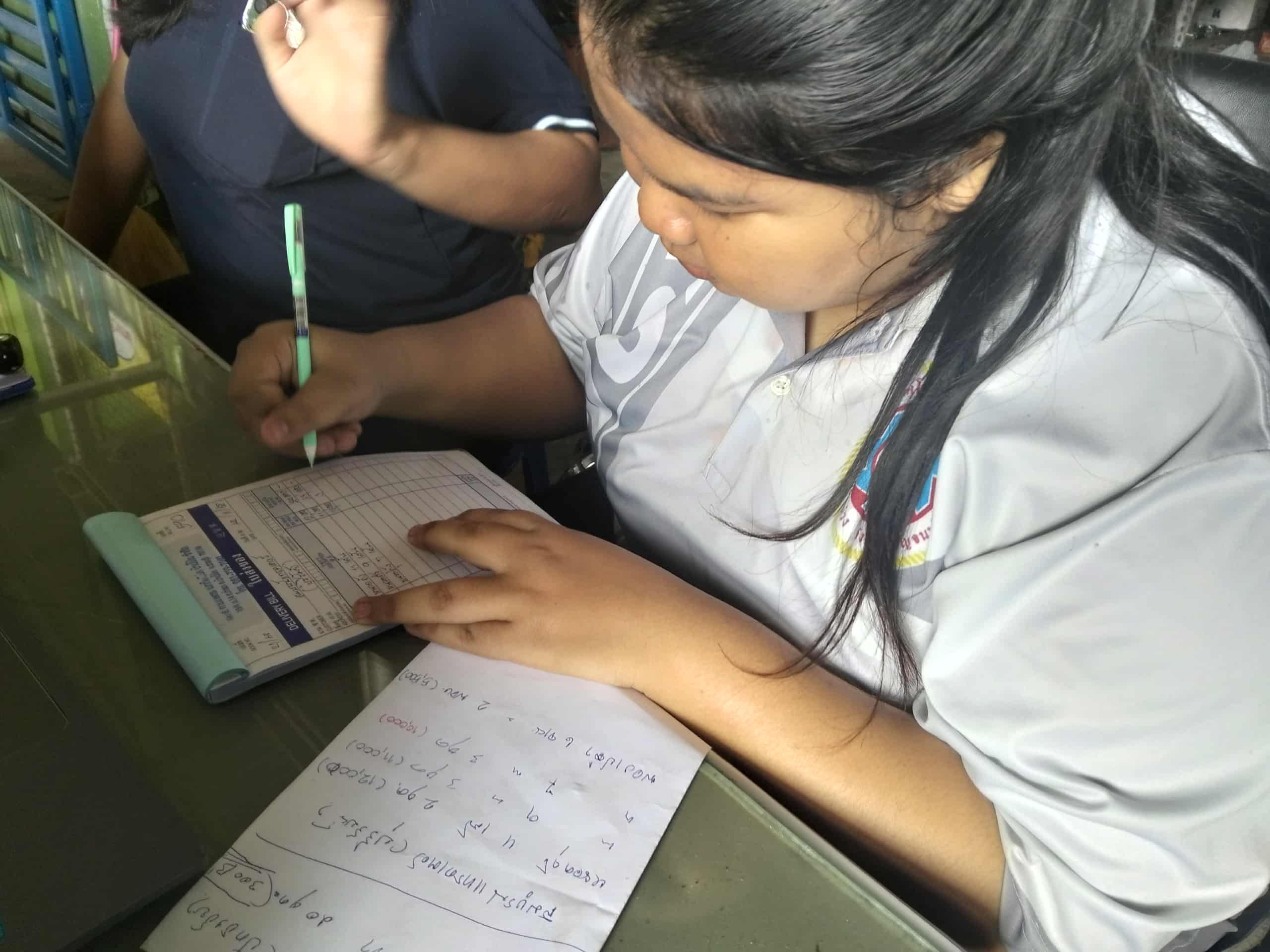 รูปภาพประกอบ 2