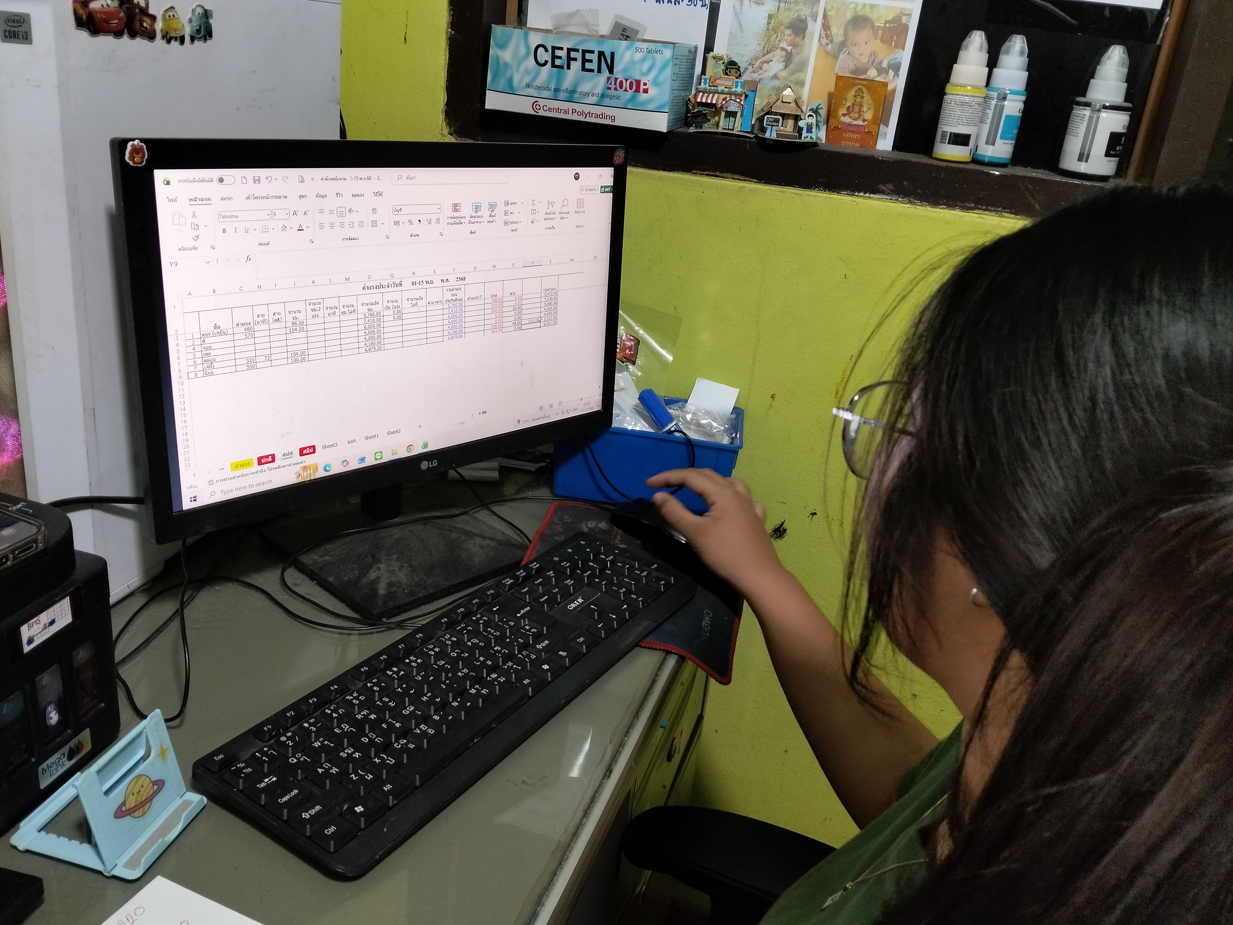 รูปภาพประกอบ 2