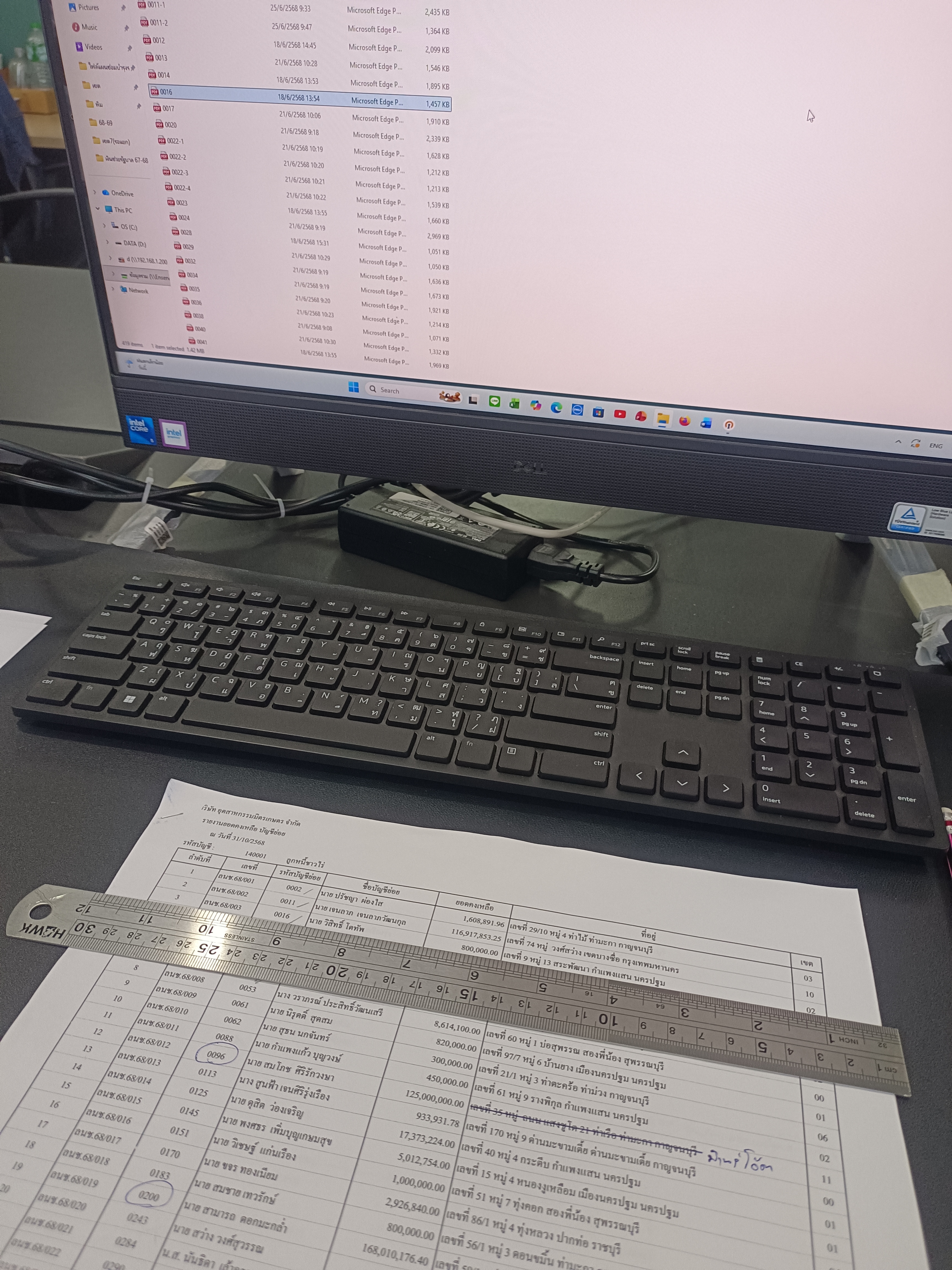 รูปภาพประกอบ 1