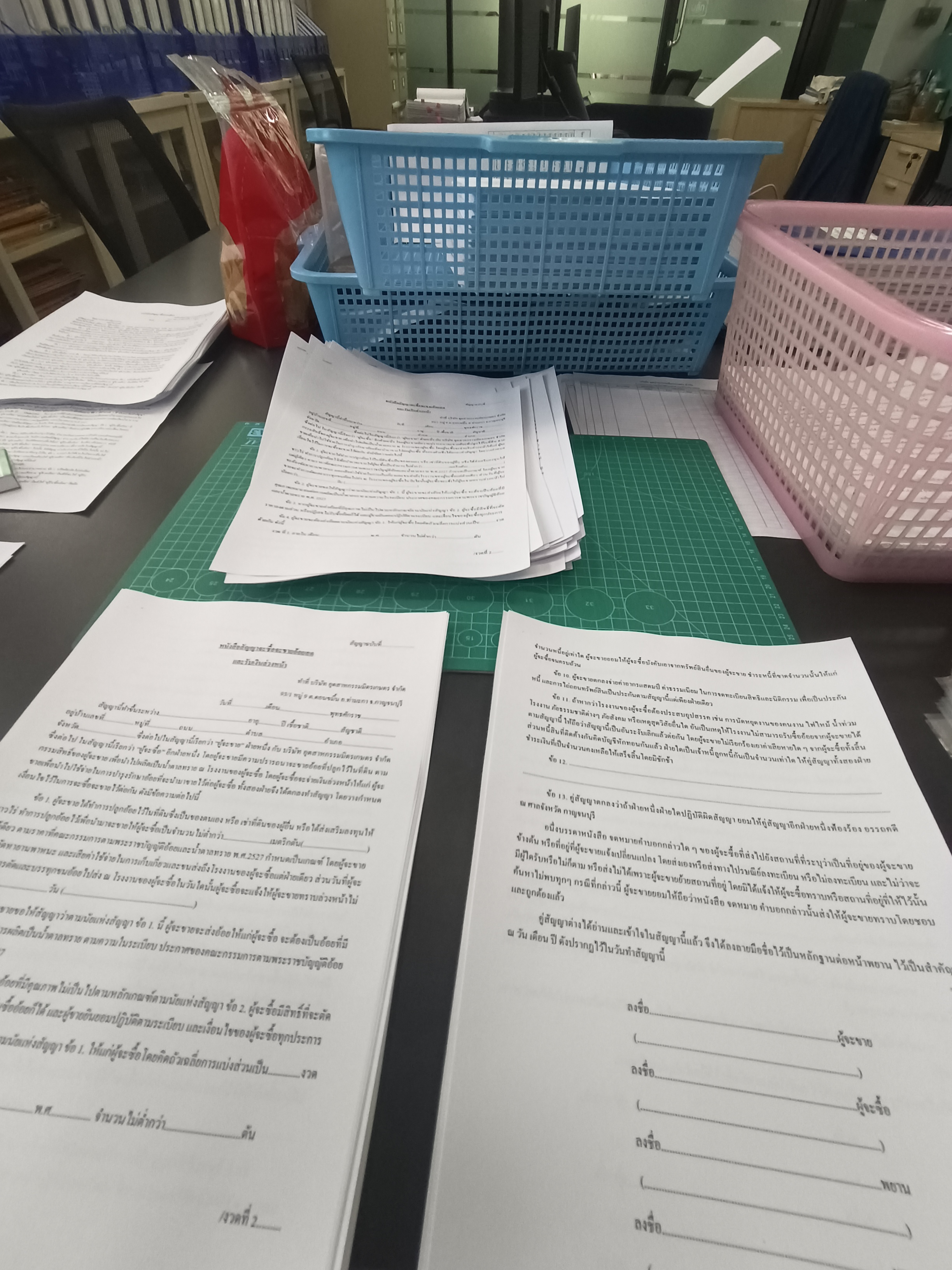 รูปภาพประกอบ 1