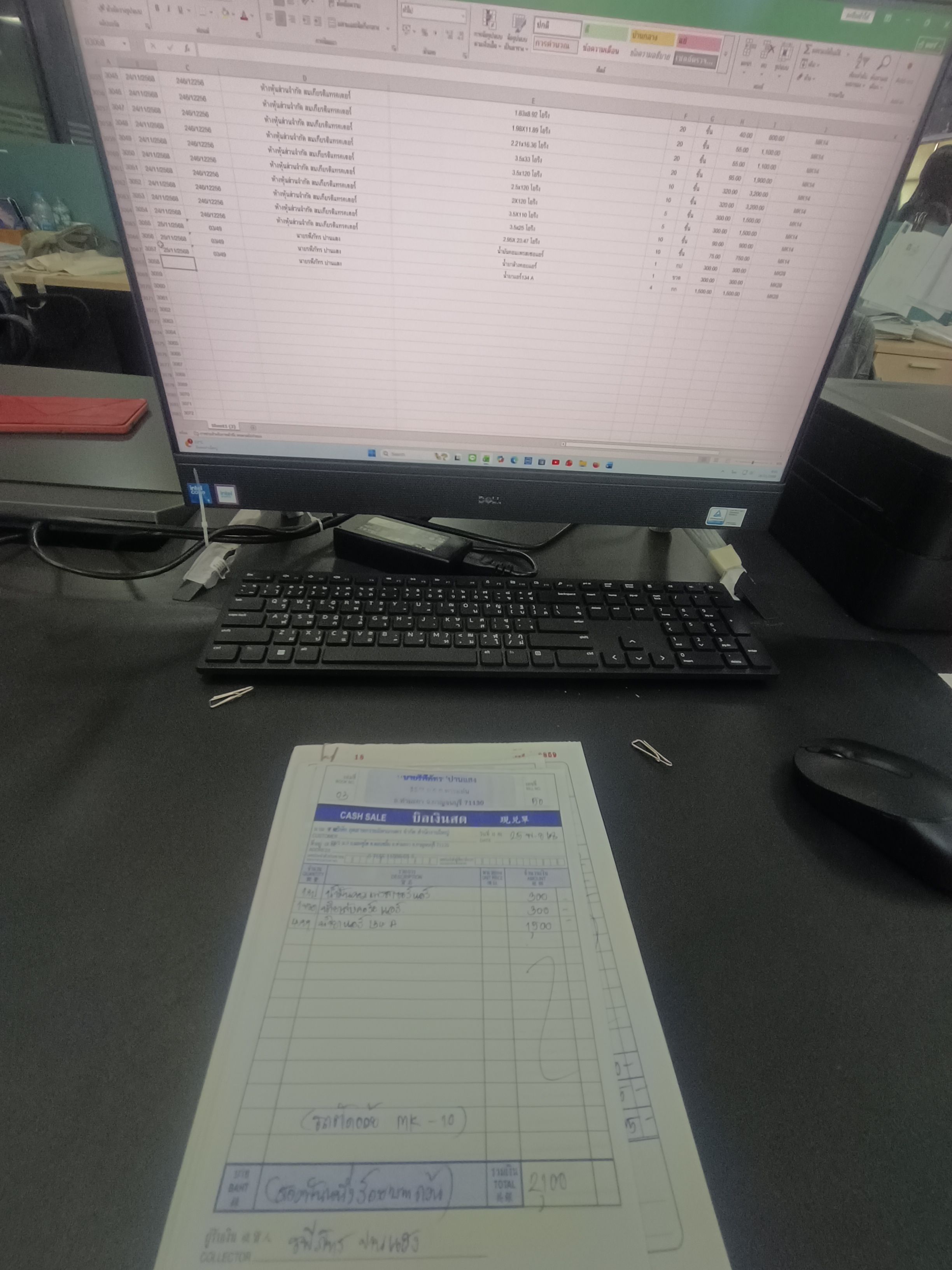 รูปภาพประกอบ 1