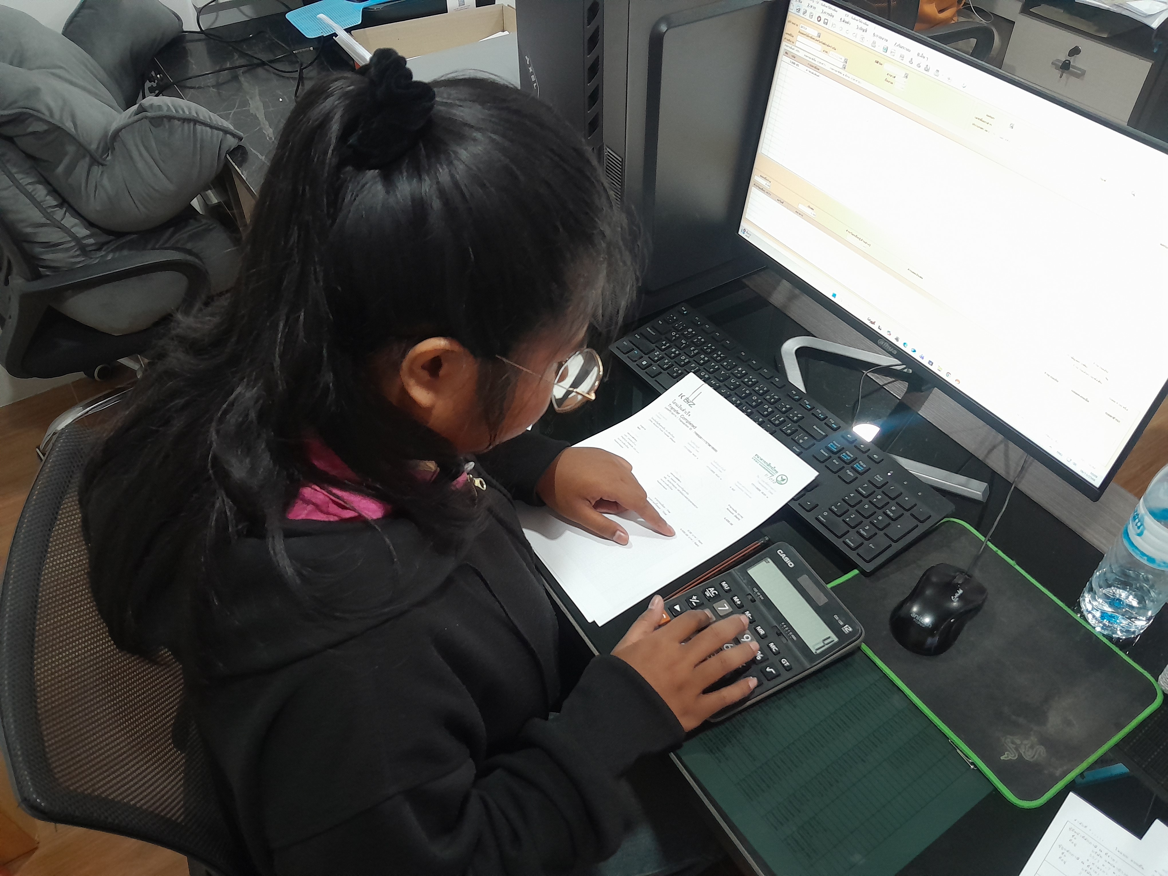 รูปภาพประกอบ 2