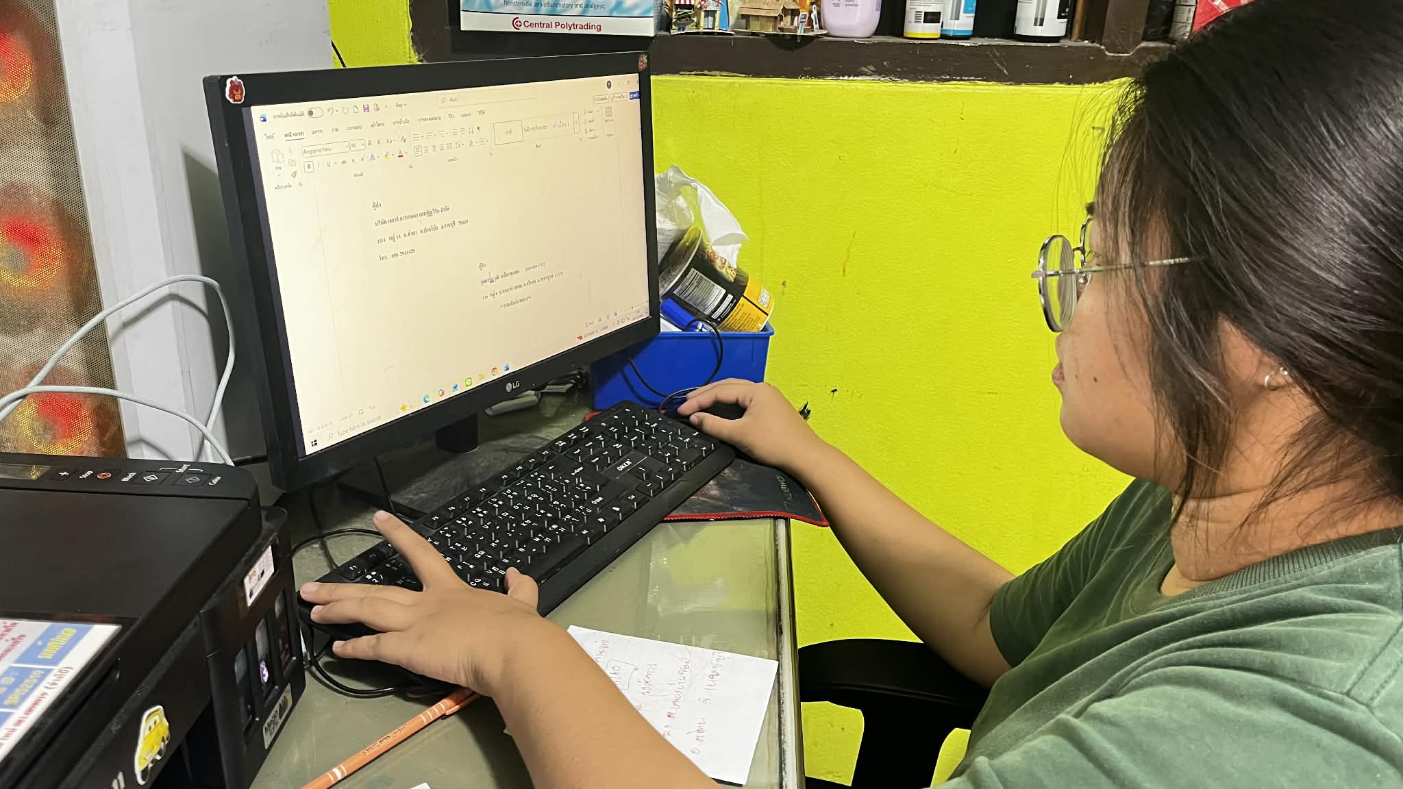 รูปภาพประกอบ 1