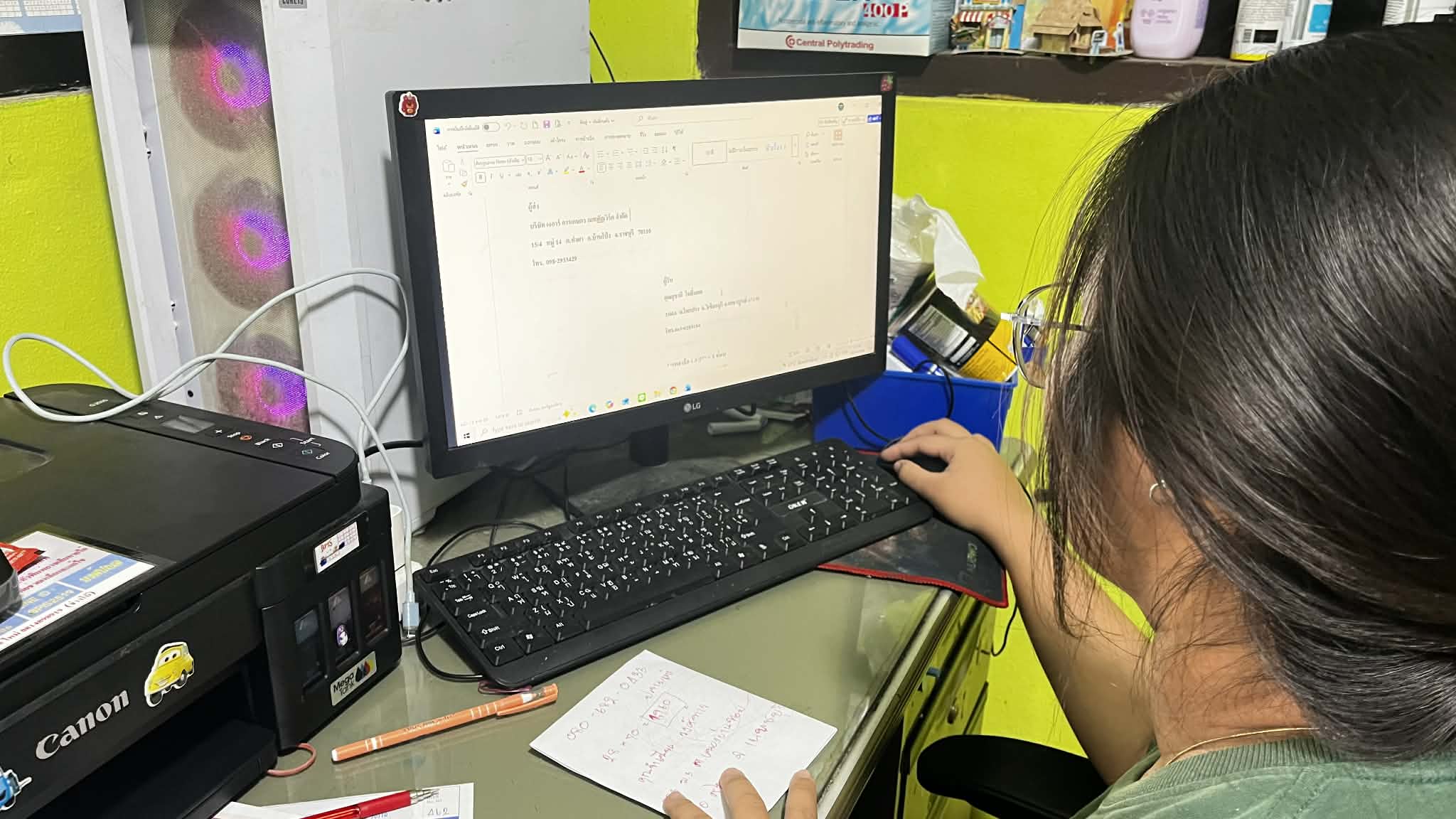 รูปภาพประกอบ 2