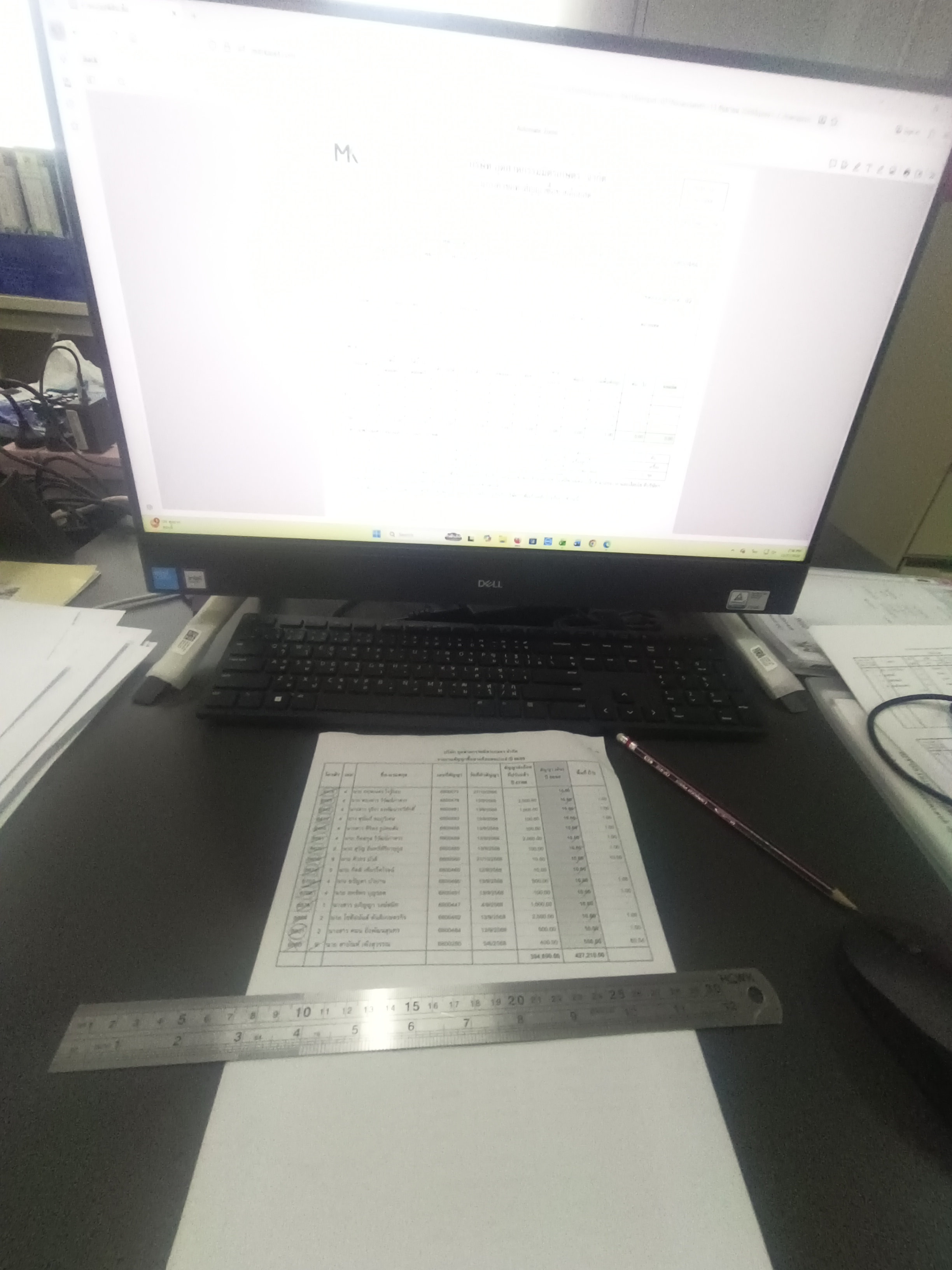 รูปภาพประกอบ 1